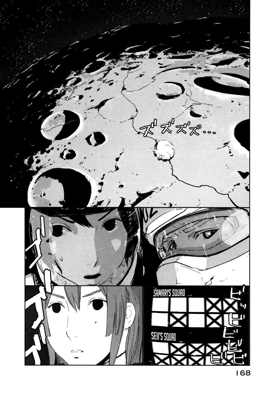 Sidonia no Kishi Chapter 25 page 22 - Chapter 25: First Platoon's Struggle