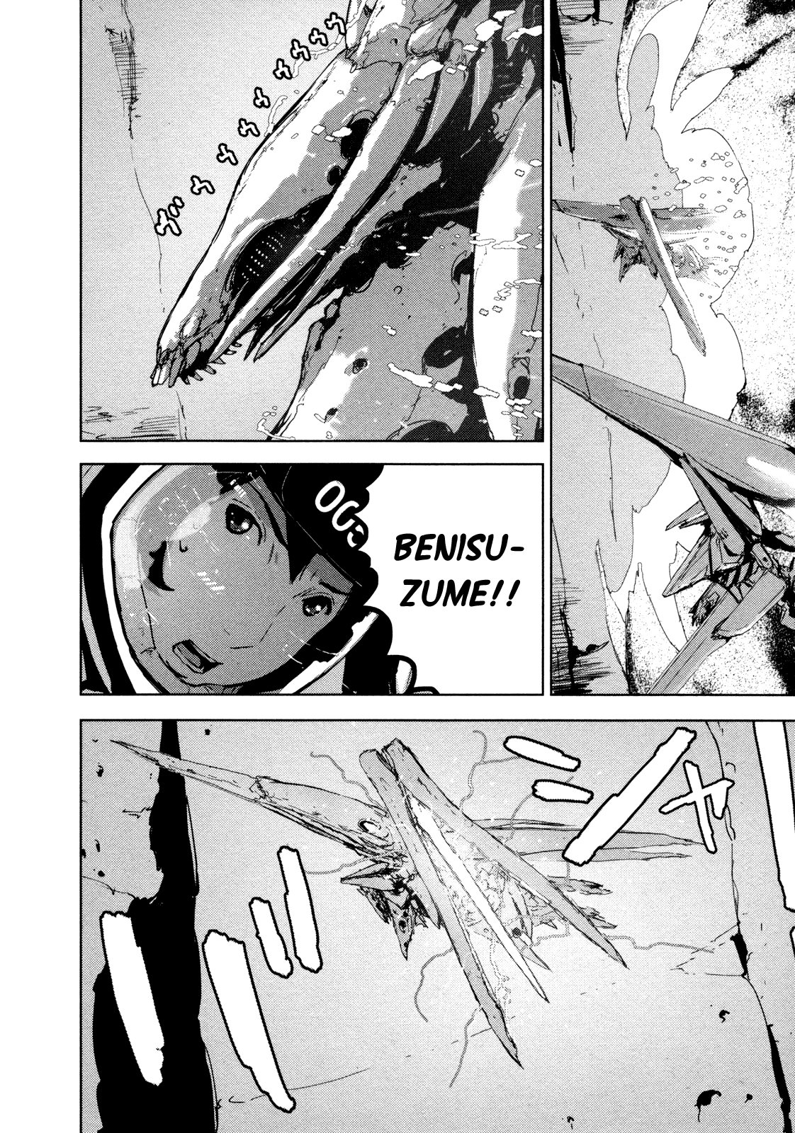 Sidonia no Kishi Chapter 25 page 25 - Chapter 25: First Platoon's Struggle