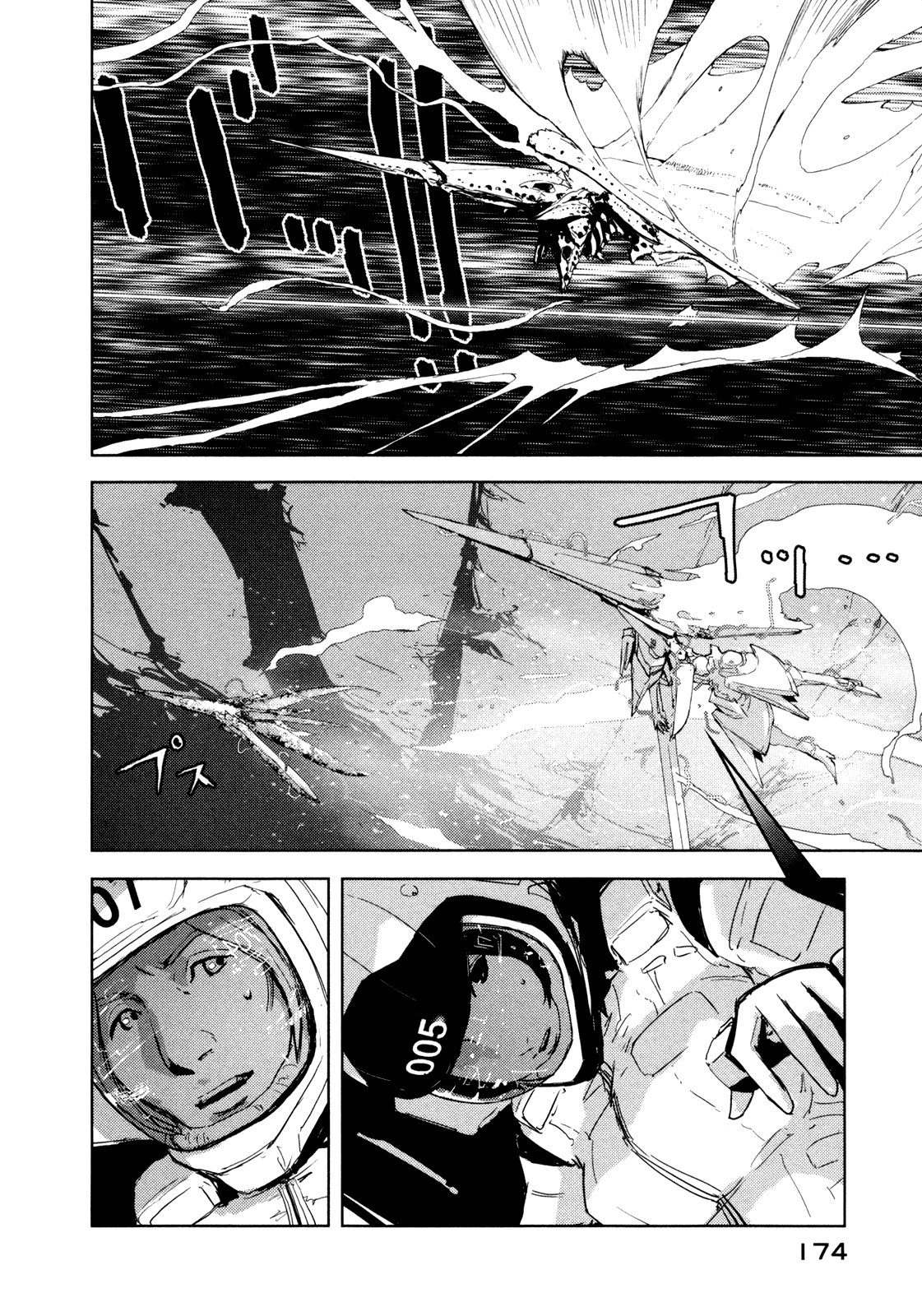 Sidonia no Kishi Chapter 25 page 27 - Chapter 25: First Platoon's Struggle