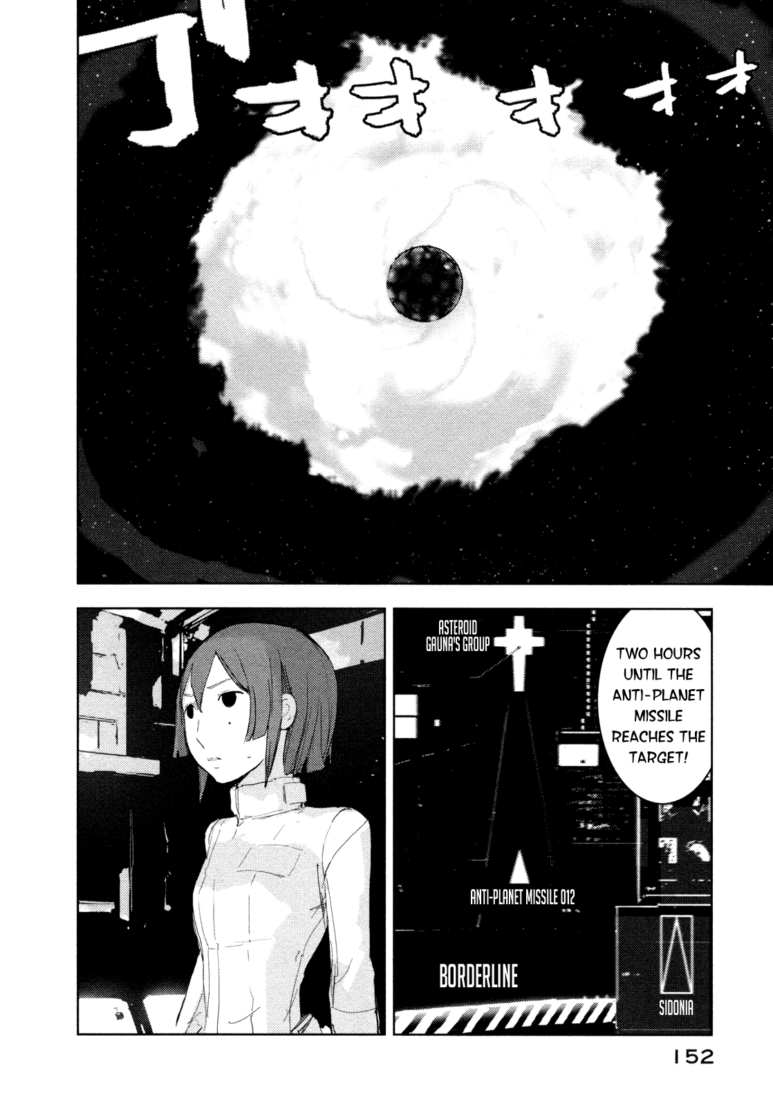 Sidonia no Kishi Chapter 25 page 6 - Chapter 25: First Platoon's Struggle