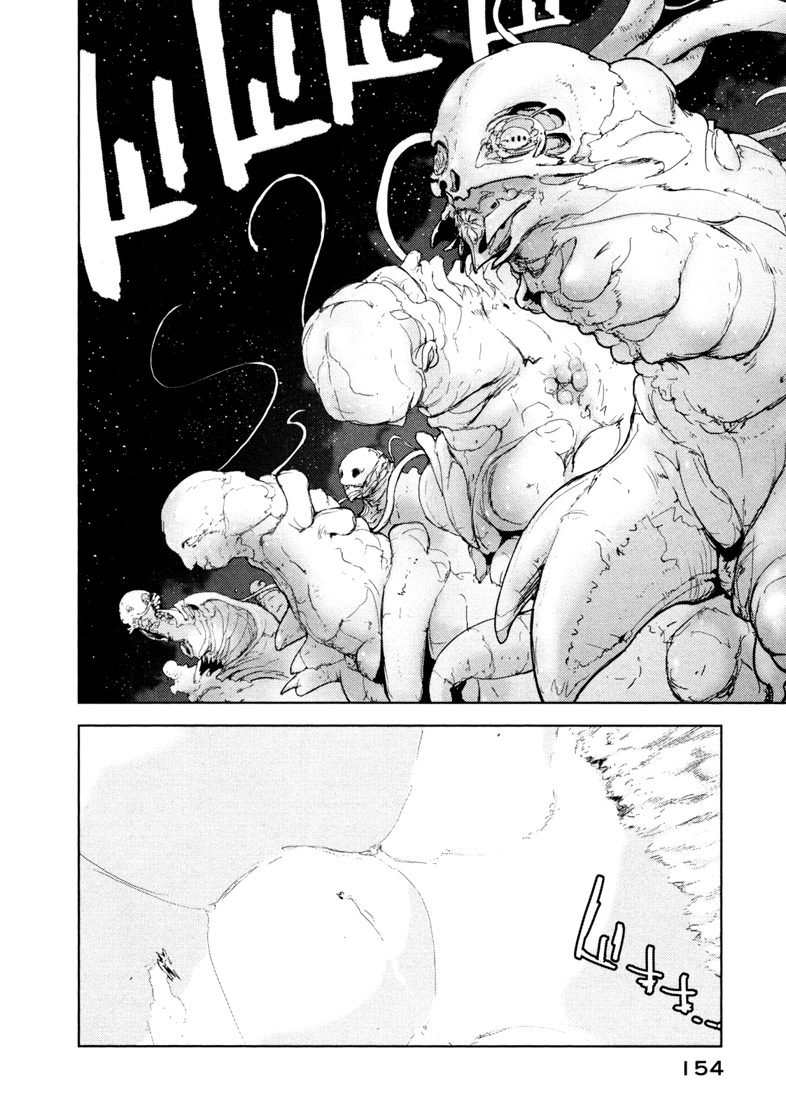 Sidonia no Kishi Chapter 25 page 8 - Chapter 25: First Platoon's Struggle