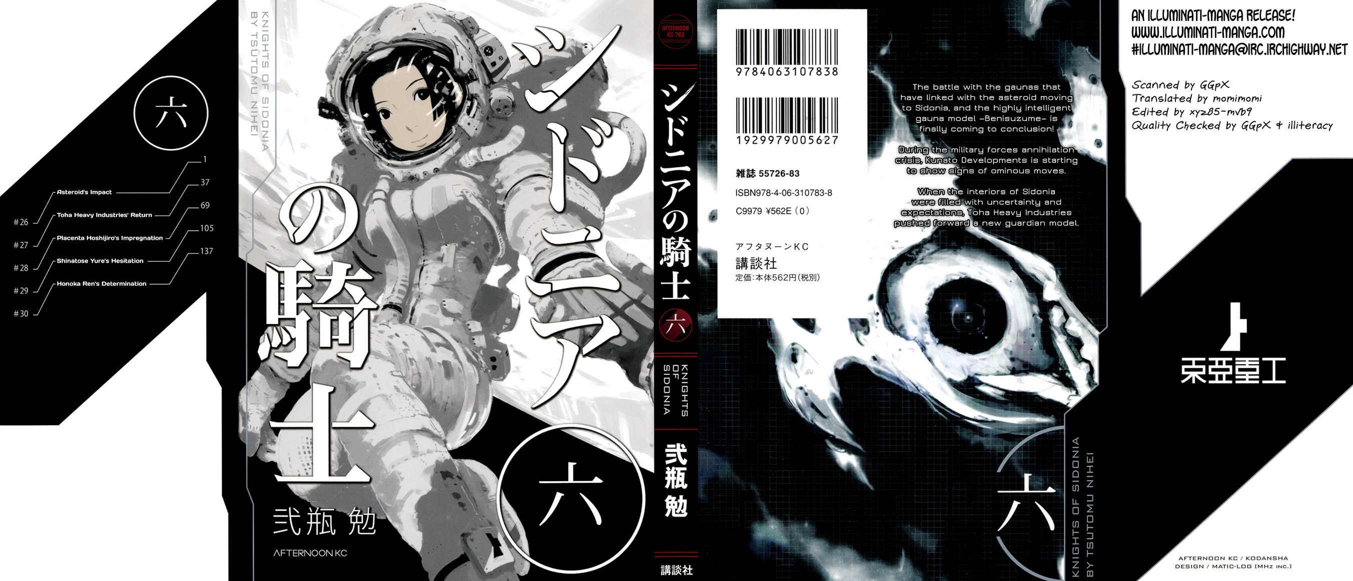 Sidonia no Kishi Chapter 26 page 1 - Chapter 26: Asteroid's Impact