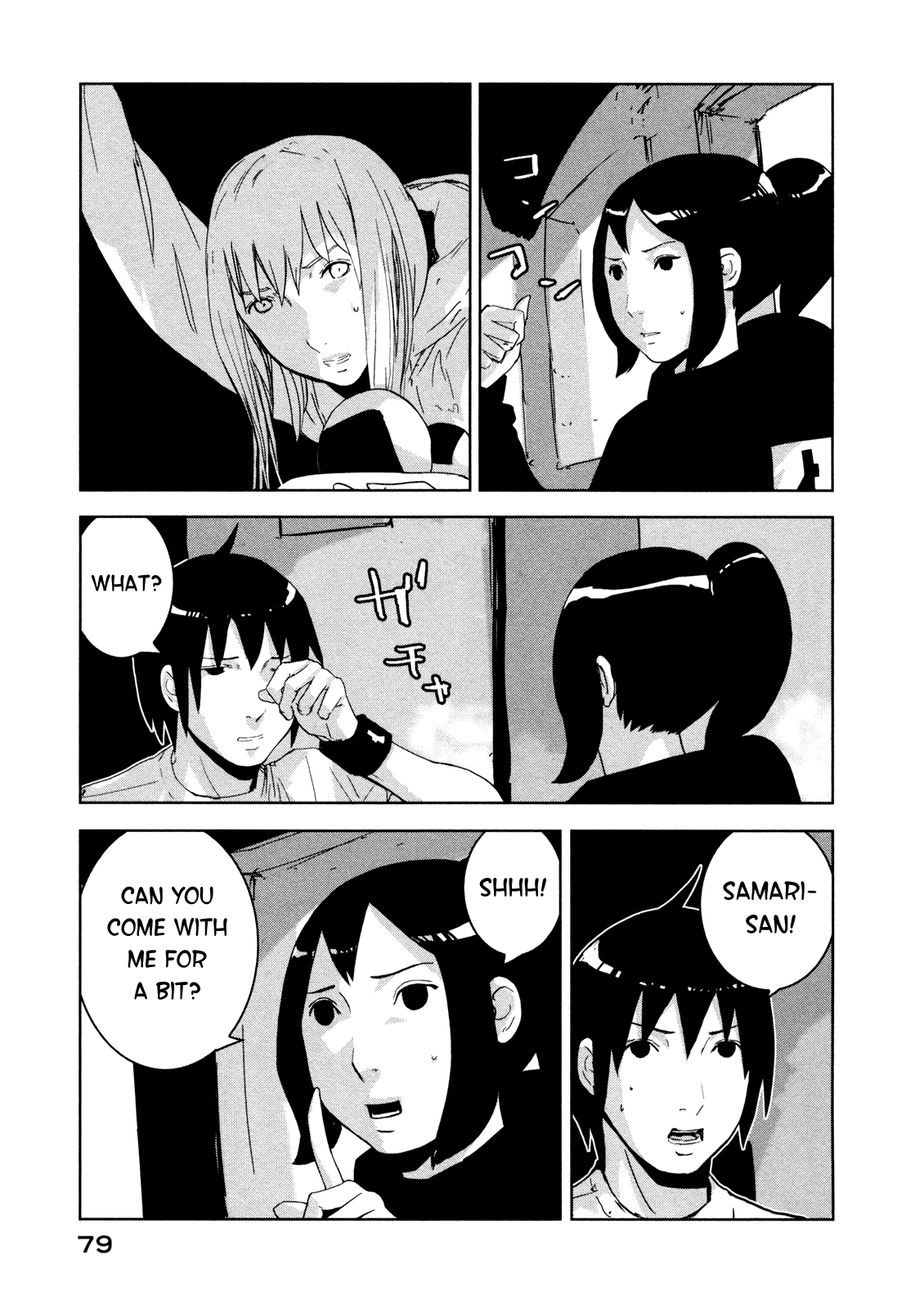 Sidonia no Kishi Chapter 28 page 11 - Chapter 28: Placenta Hoshijiro's Impregnation