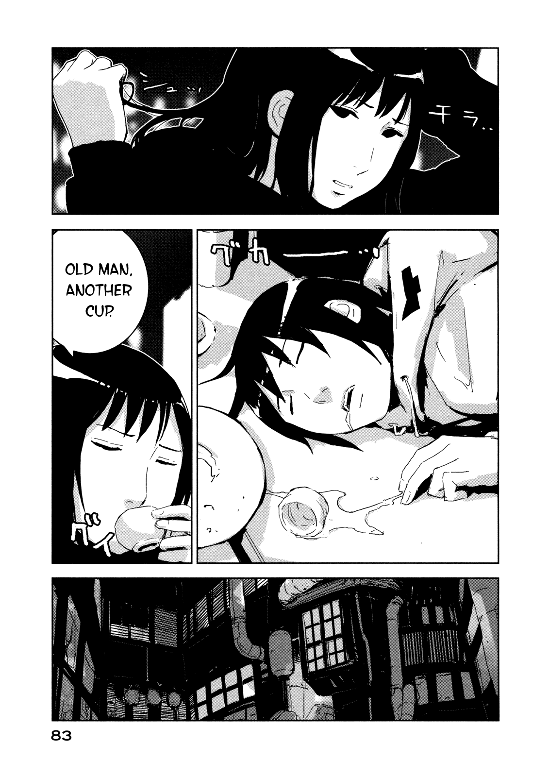 Sidonia no Kishi Chapter 28 page 15 - Chapter 28: Placenta Hoshijiro's Impregnation