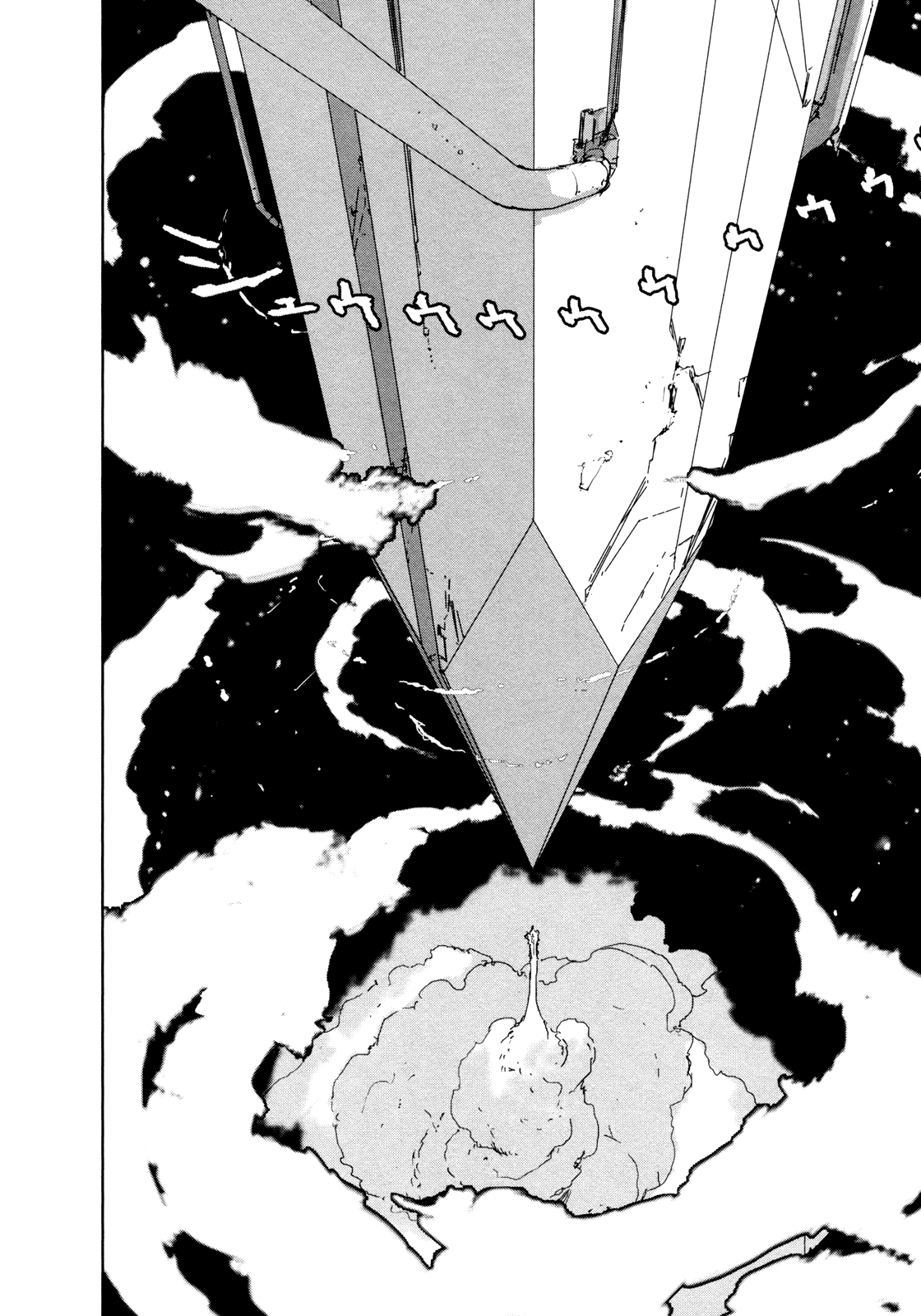 Sidonia no Kishi Chapter 28 page 2 - Chapter 28: Placenta Hoshijiro's Impregnation