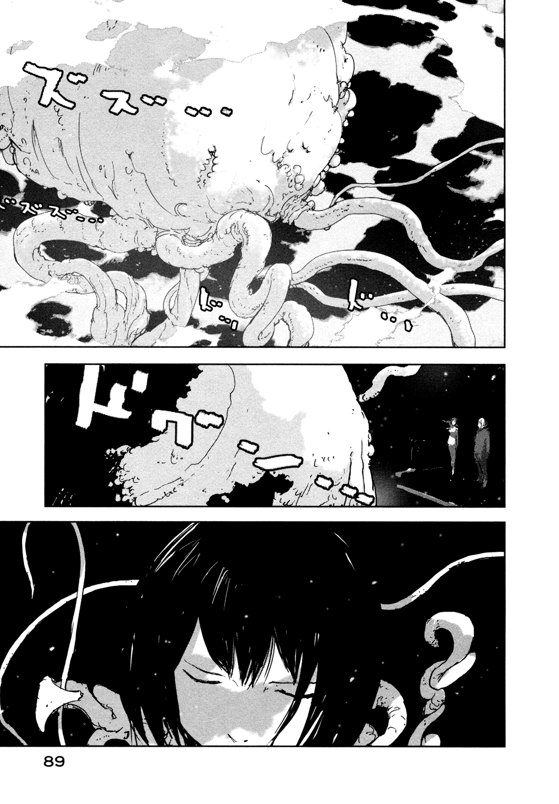 Sidonia no Kishi Chapter 28 page 20 - Chapter 28: Placenta Hoshijiro's Impregnation