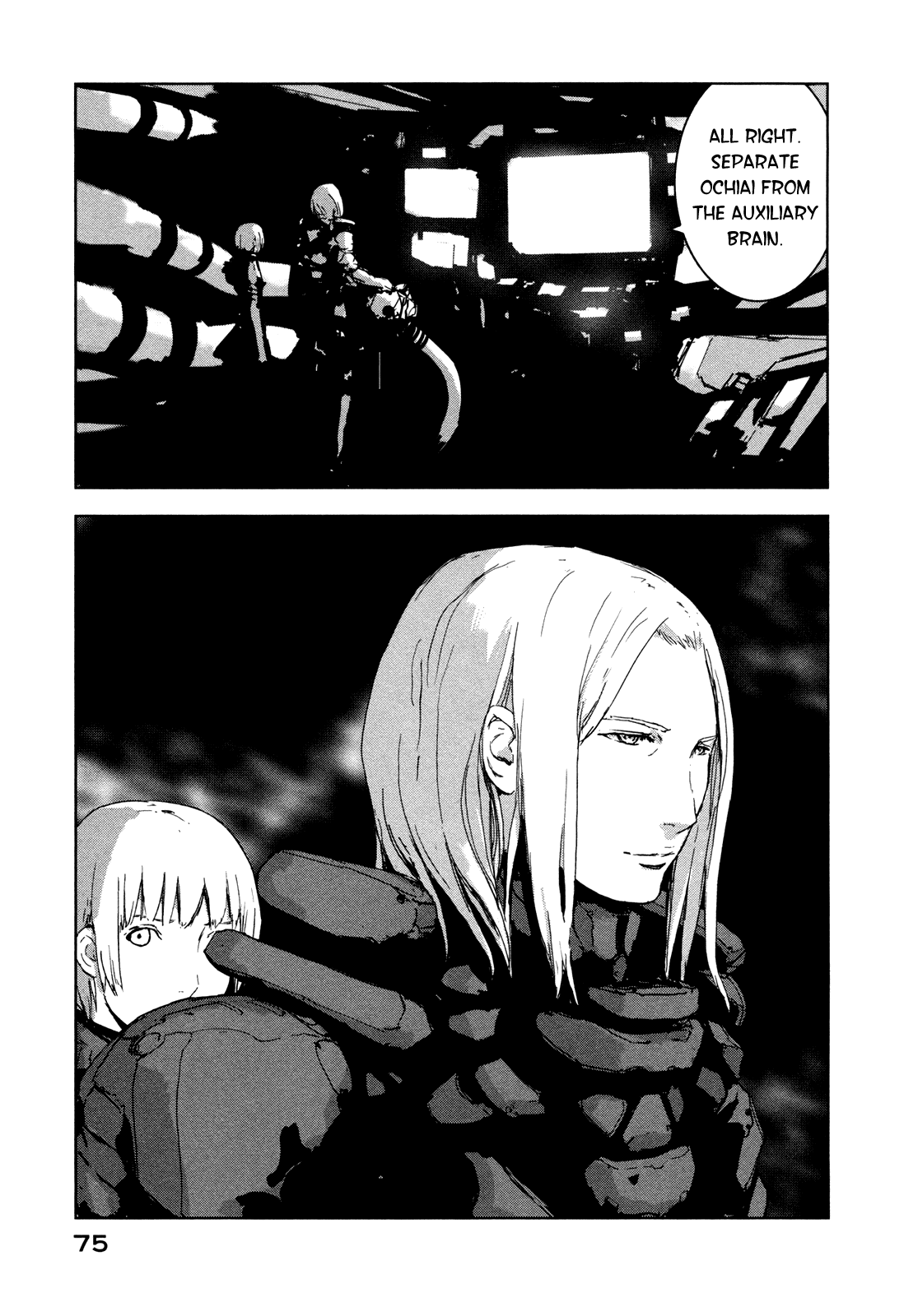 Sidonia no Kishi Chapter 28 page 7 - Chapter 28: Placenta Hoshijiro's Impregnation