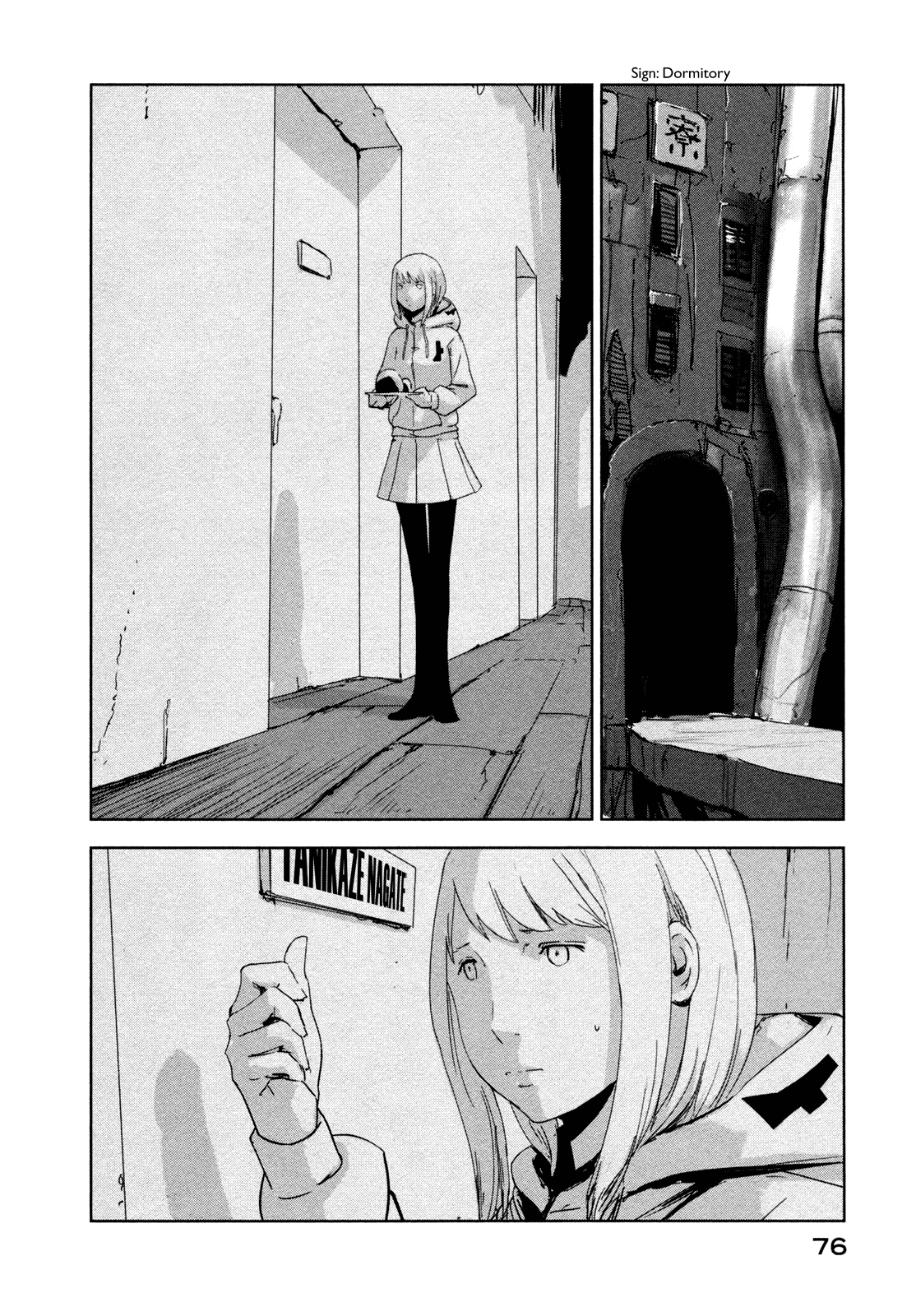 Sidonia no Kishi Chapter 28 page 8 - Chapter 28: Placenta Hoshijiro's Impregnation