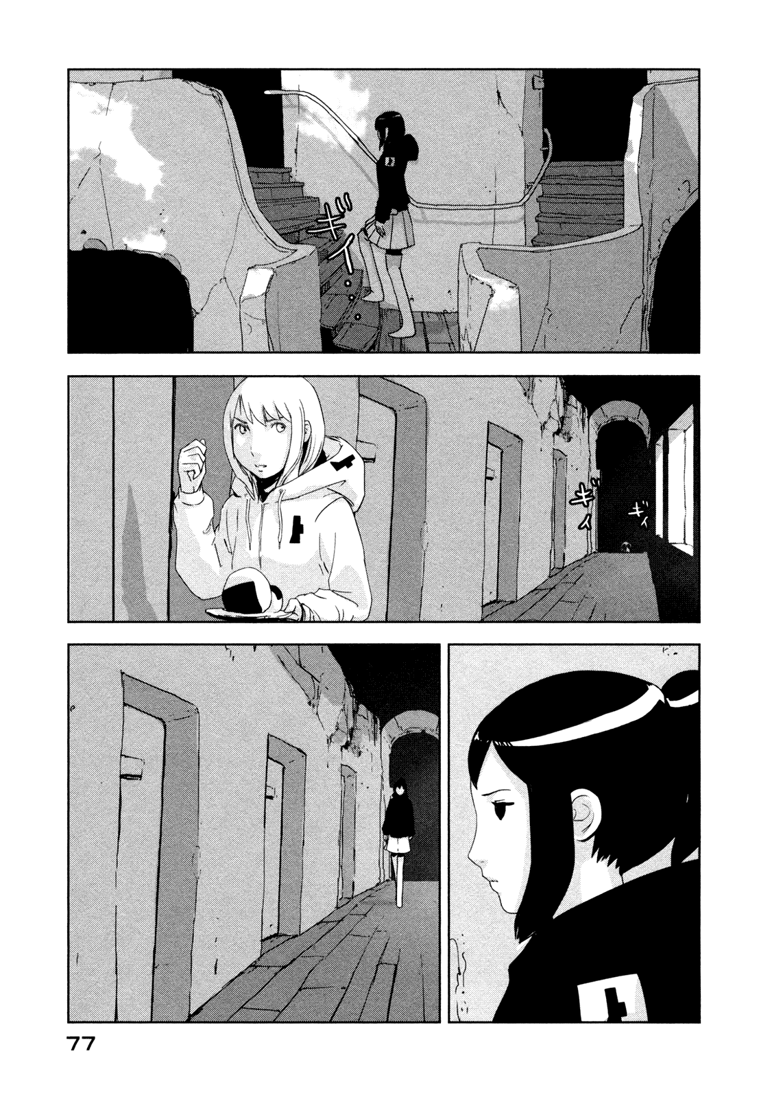 Sidonia no Kishi Chapter 28 page 9 - Chapter 28: Placenta Hoshijiro's Impregnation