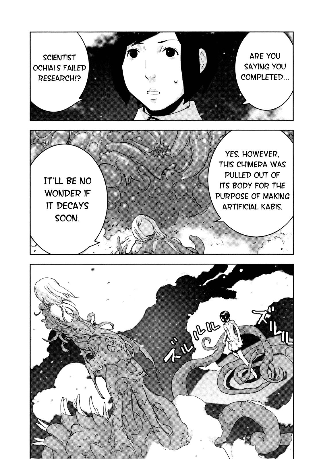Sidonia no Kishi Chapter 29 page 13 - Chapter 29: Shinatose Yure's Hesitation