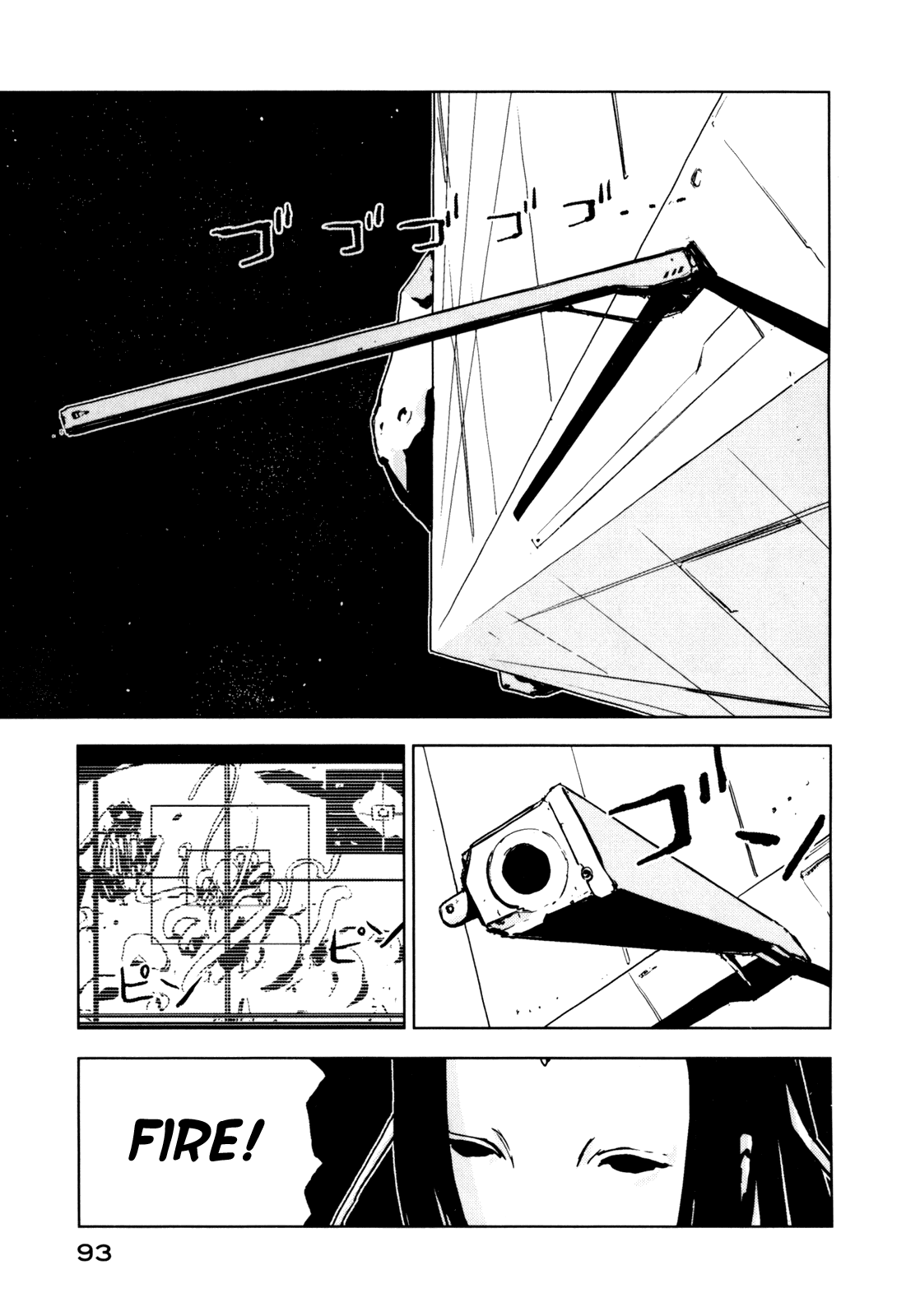 Sidonia no Kishi Chapter 3 page 13 - Chapter 3: Yamano Eiko's Starry Sky