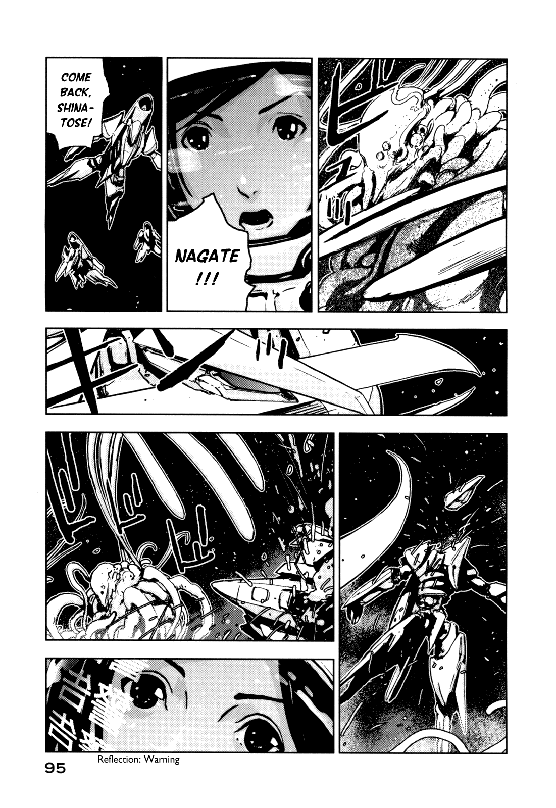 Sidonia no Kishi Chapter 3 page 15 - Chapter 3: Yamano Eiko's Starry Sky