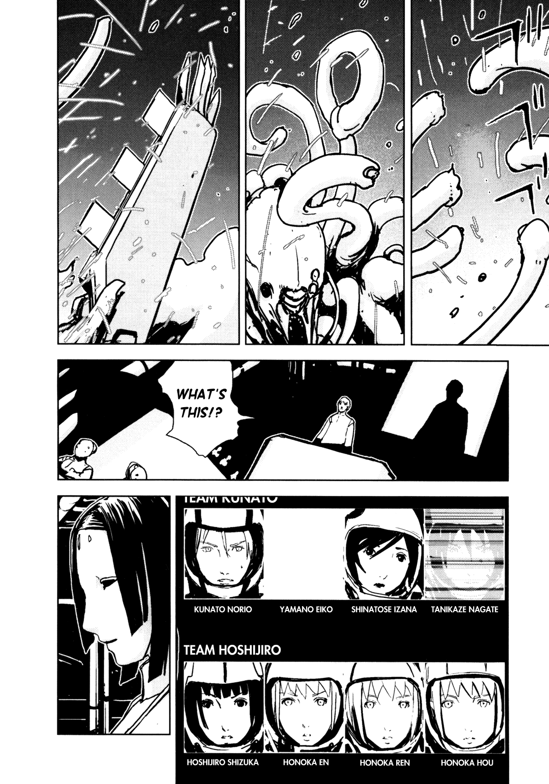 Sidonia no Kishi Chapter 3 page 16 - Chapter 3: Yamano Eiko's Starry Sky