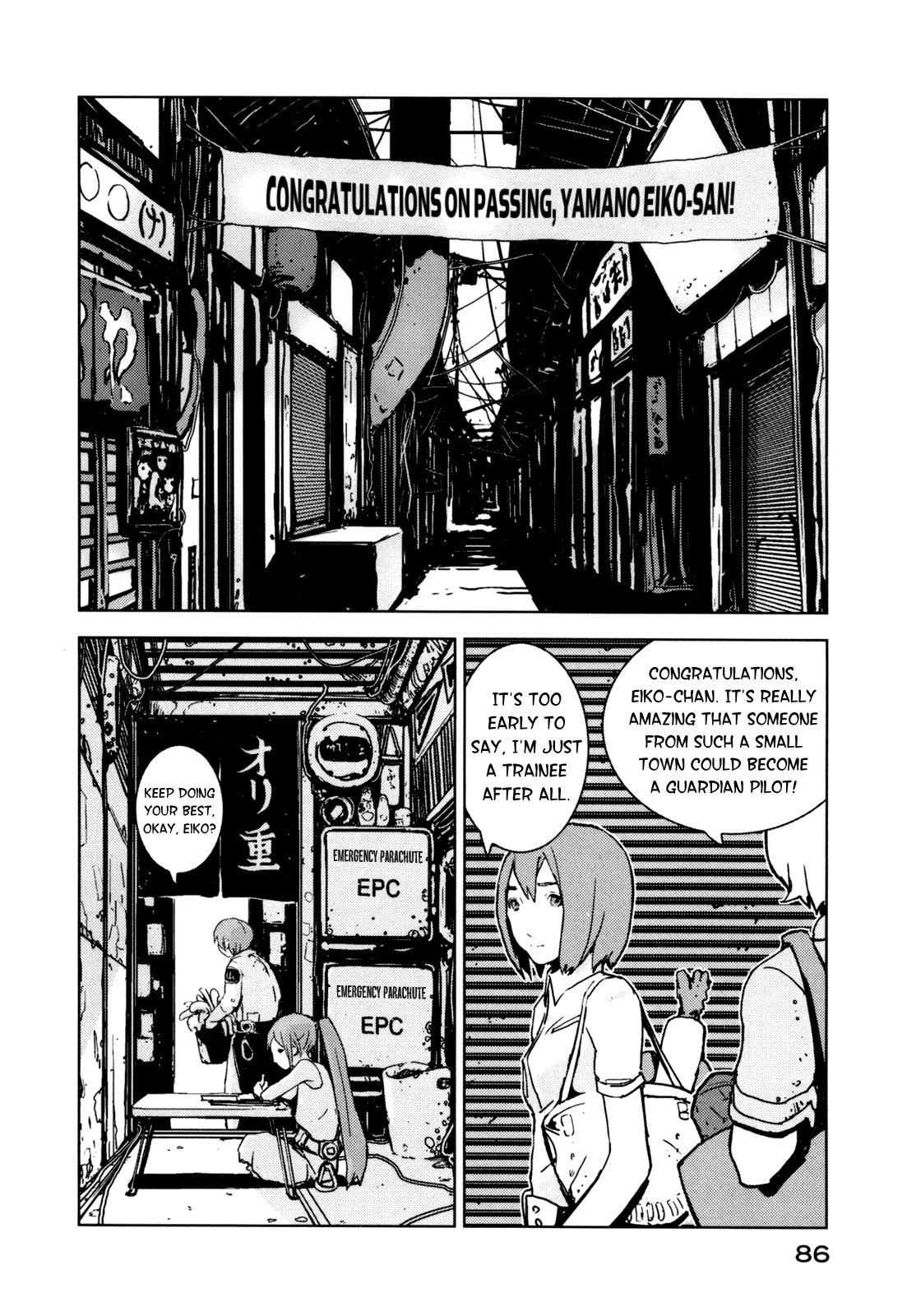 Sidonia no Kishi Chapter 3 page 6 - Chapter 3: Yamano Eiko's Starry Sky