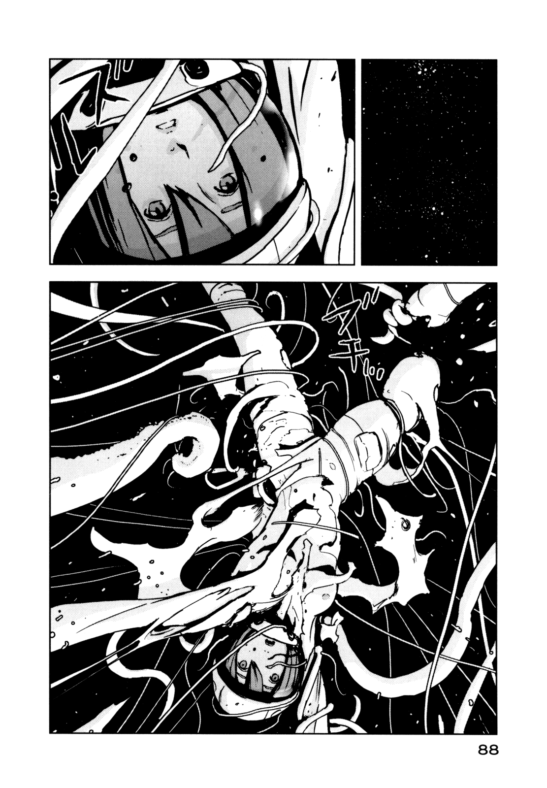 Sidonia no Kishi Chapter 3 page 8 - Chapter 3: Yamano Eiko's Starry Sky