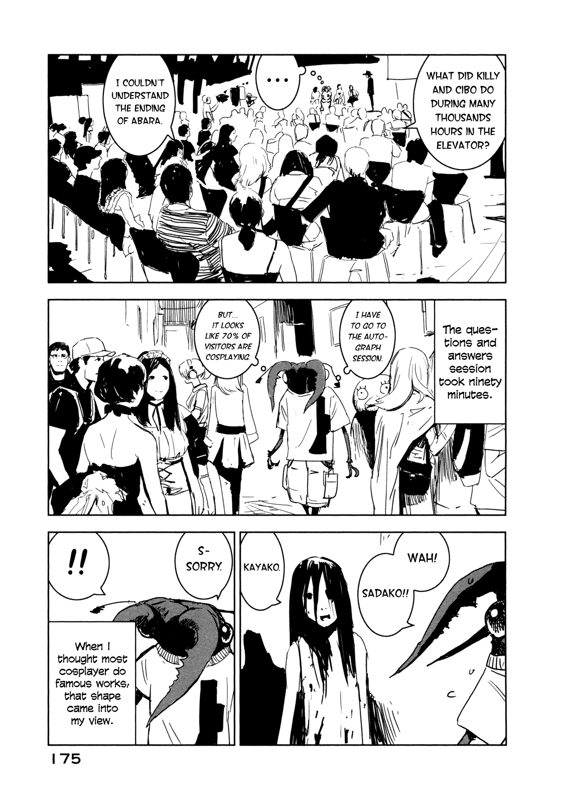 Sidonia no Kishi Chapter 30.5 page 4 - Chapter 30.5: Supplement