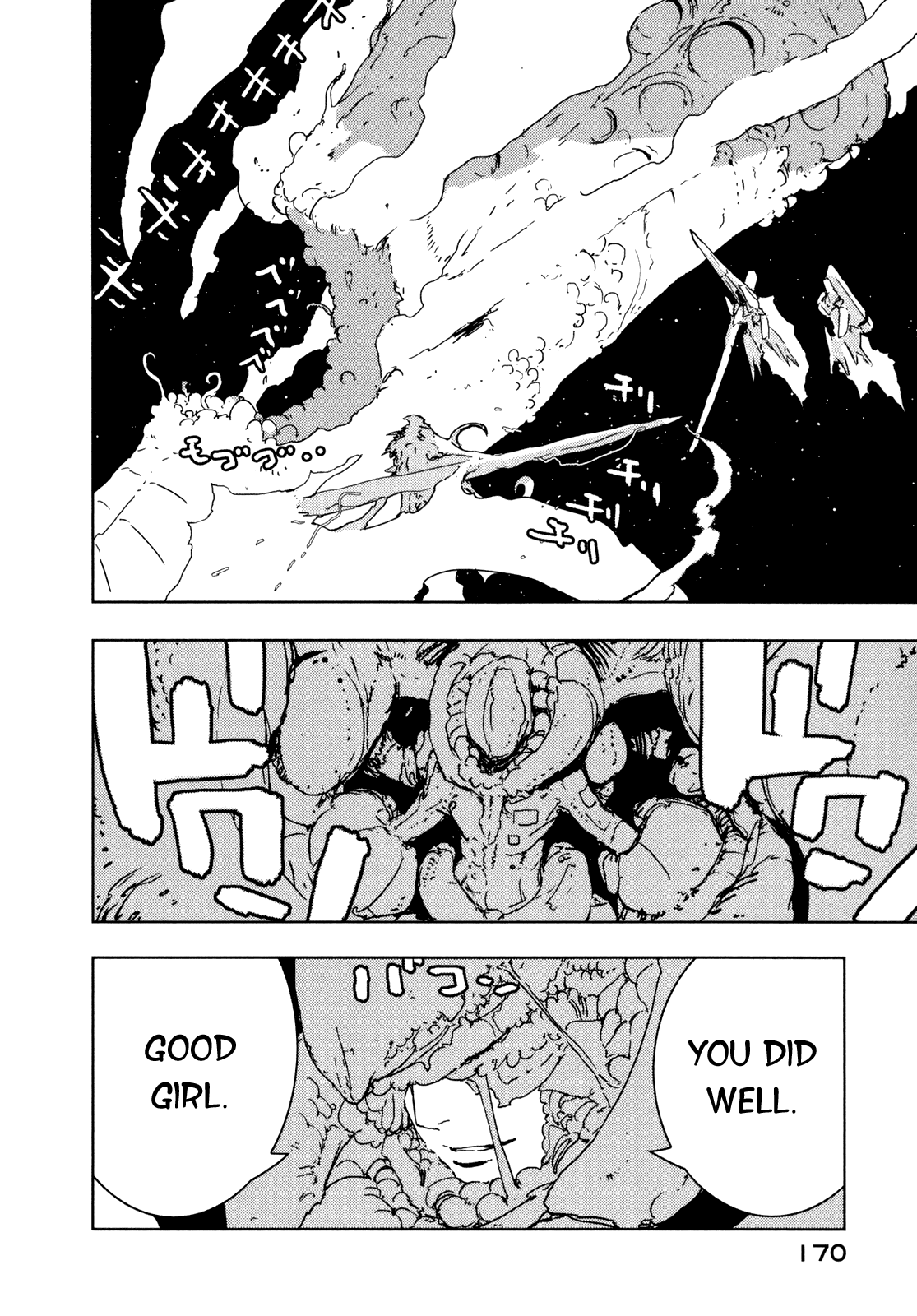 Sidonia no Kishi Chapter 30 page 32 - Chapter 30: Honoka Ren's Determination