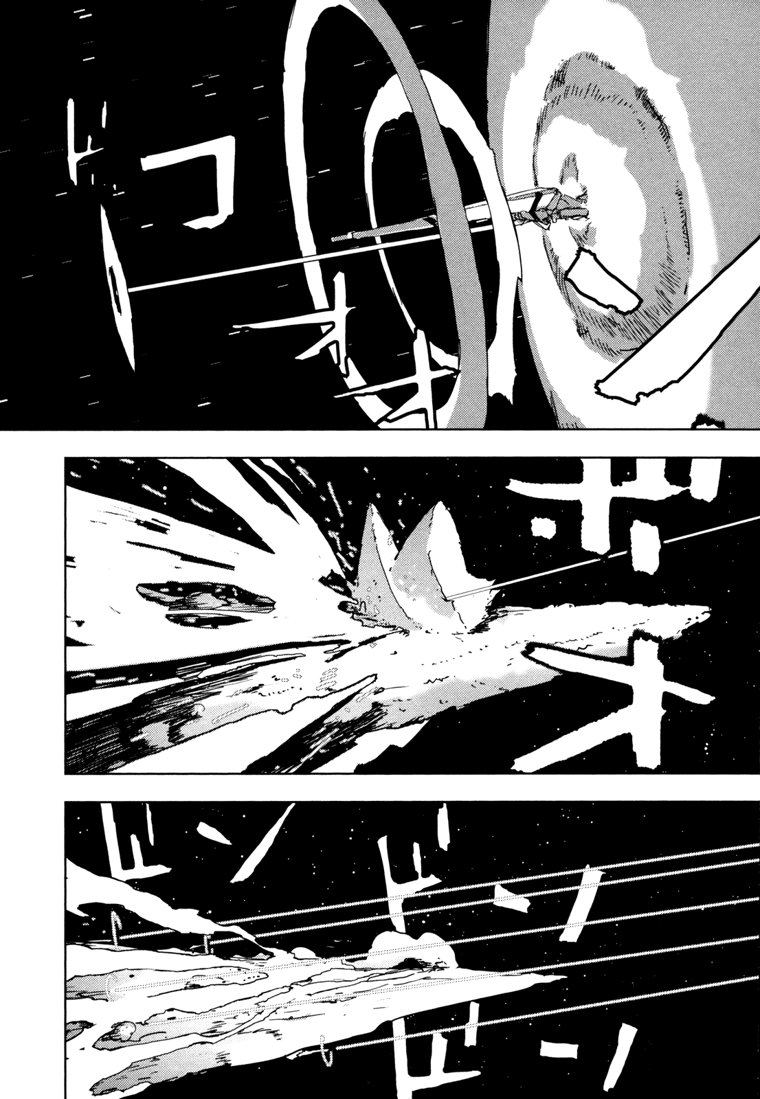 Sidonia no Kishi Chapter 30 page 9 - Chapter 30: Honoka Ren's Determination