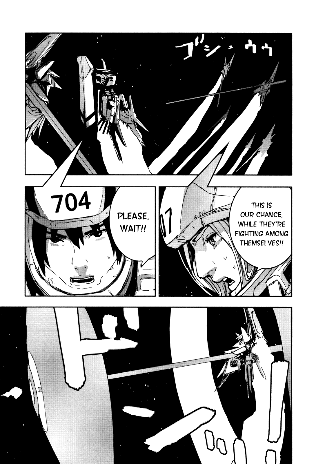 Sidonia no Kishi Chapter 31 page 11 - Chapter 31: Hoshijiro Shizuka's Daughter