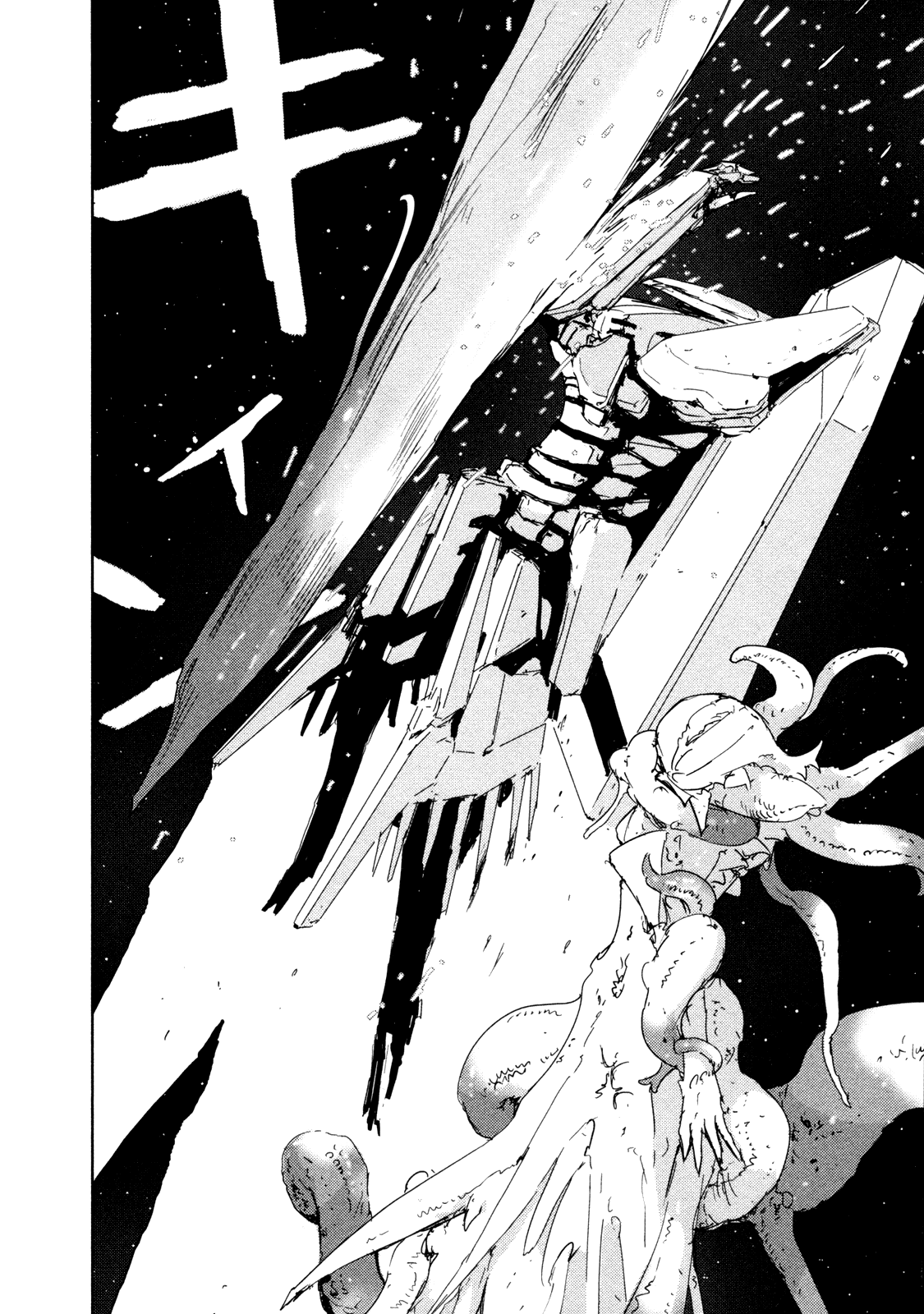 Sidonia no Kishi Chapter 31 page 16 - Chapter 31: Hoshijiro Shizuka's Daughter