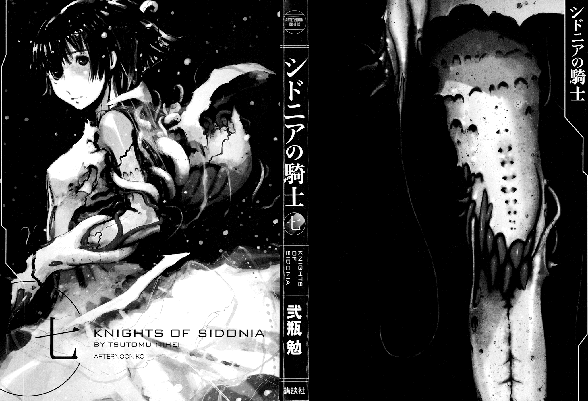 Sidonia no Kishi Chapter 31 page 2 - Chapter 31: Hoshijiro Shizuka's Daughter