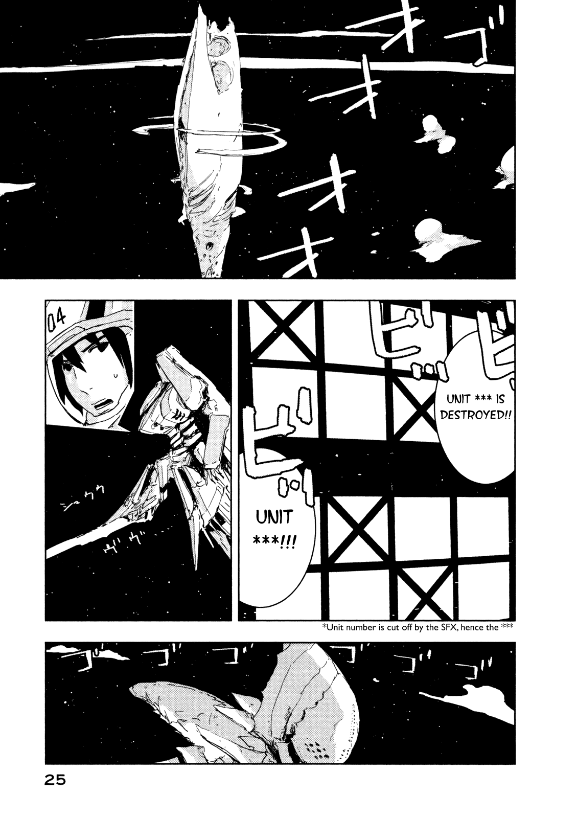 Sidonia no Kishi Chapter 31 page 25 - Chapter 31: Hoshijiro Shizuka's Daughter