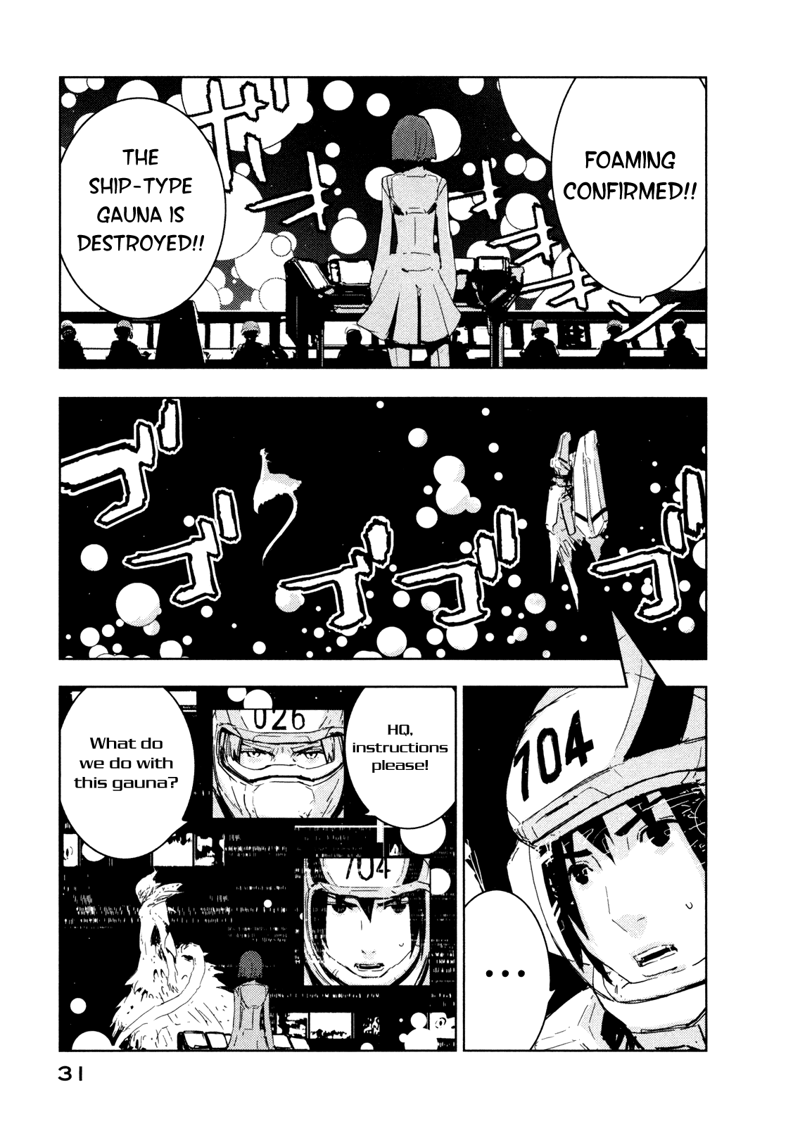 Sidonia no Kishi Chapter 31 page 30 - Chapter 31: Hoshijiro Shizuka's Daughter