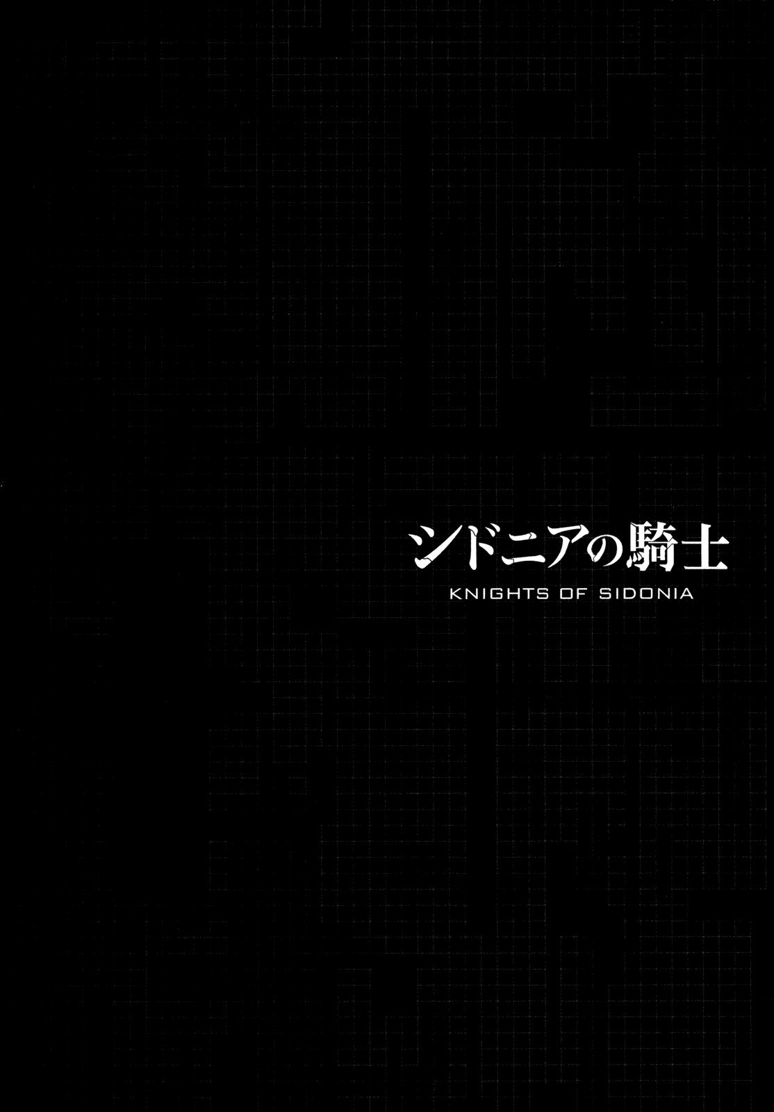 Sidonia no Kishi Chapter 31 page 33 - Chapter 31: Hoshijiro Shizuka's Daughter