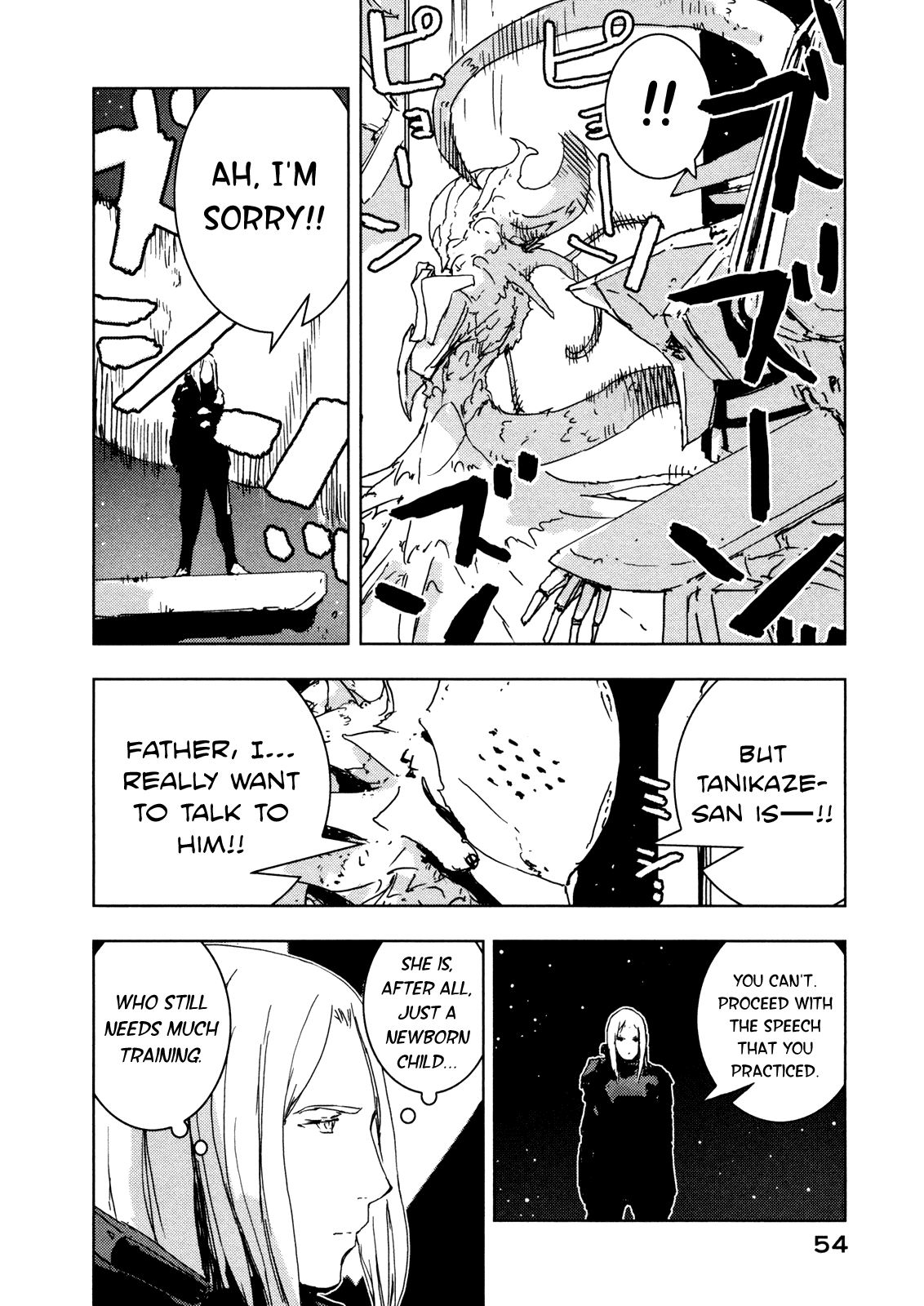 Sidonia no Kishi Chapter 32 page 19 - Chapter 32: Shiraui Tsumugi's Debut