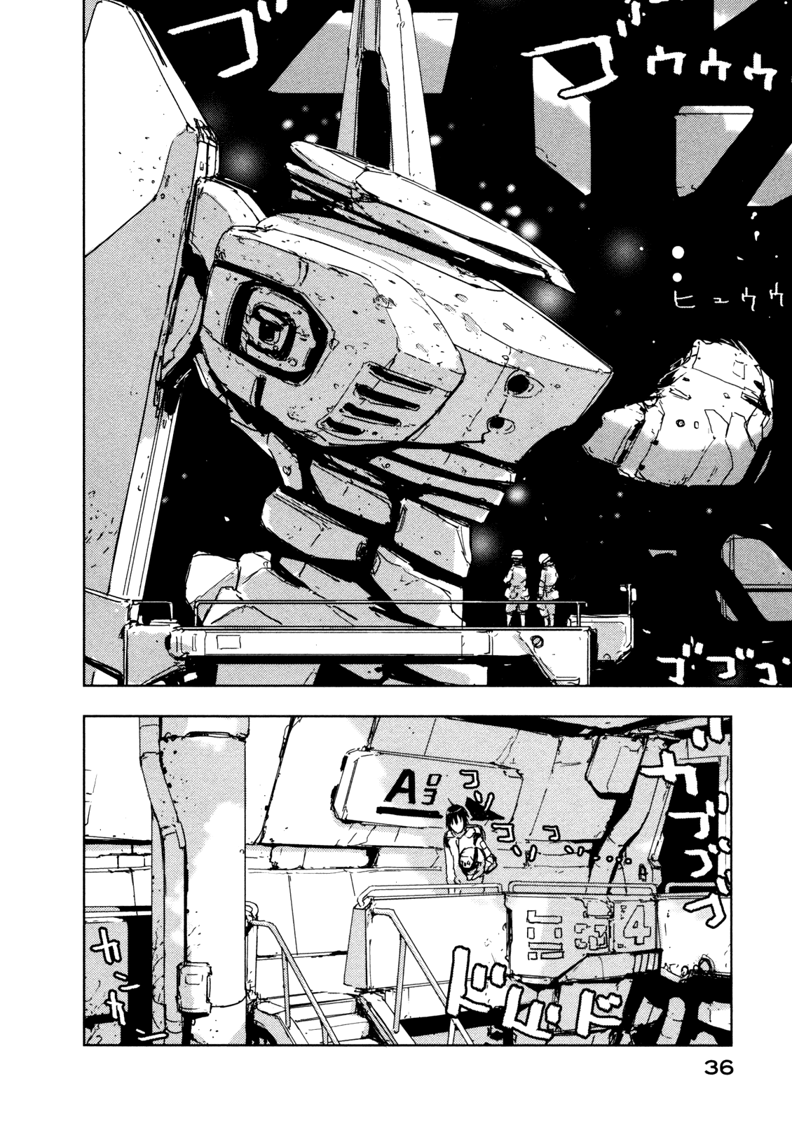 Sidonia no Kishi Chapter 32 page 2 - Chapter 32: Shiraui Tsumugi's Debut