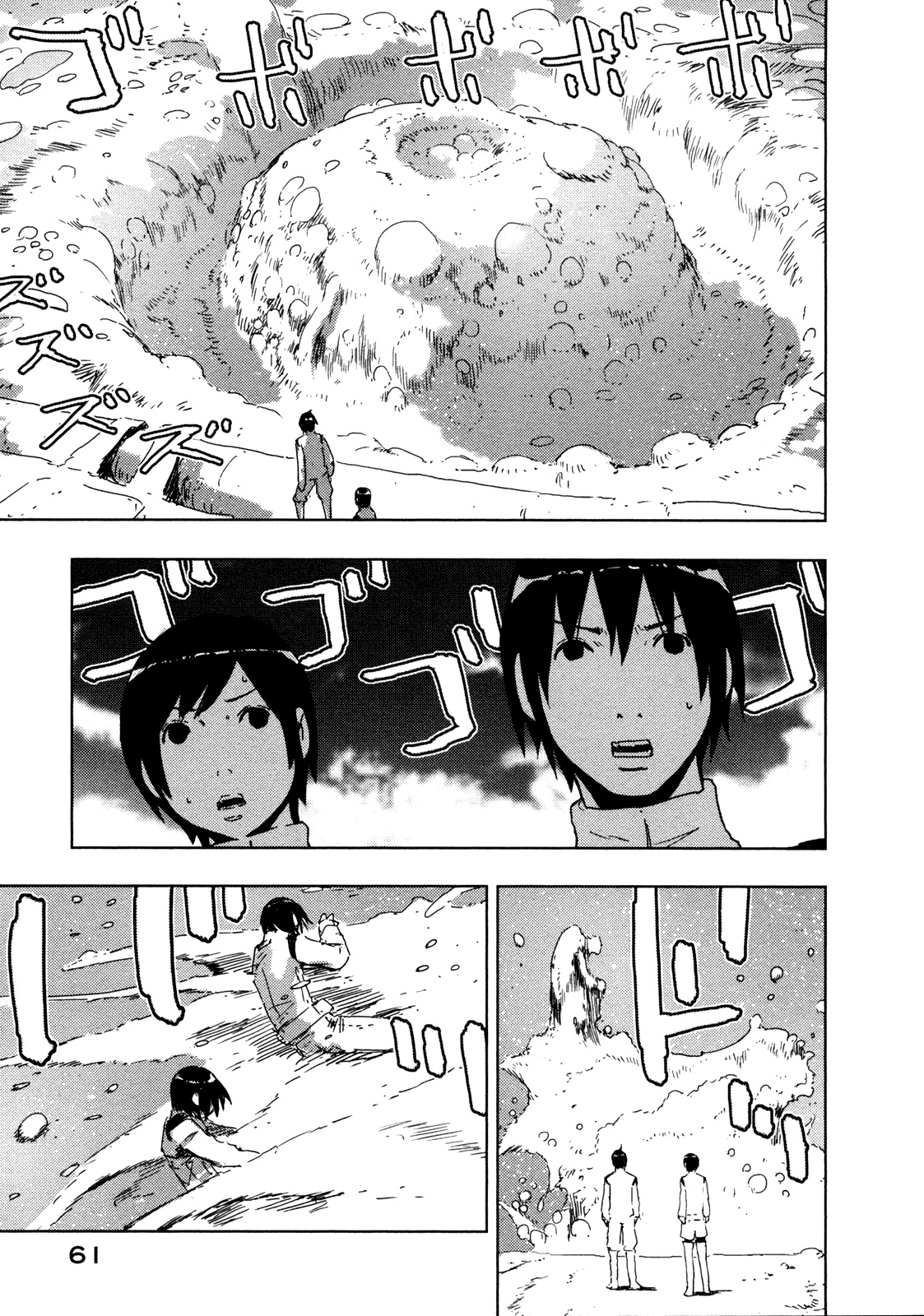 Sidonia no Kishi Chapter 32 page 26 - Chapter 32: Shiraui Tsumugi's Debut