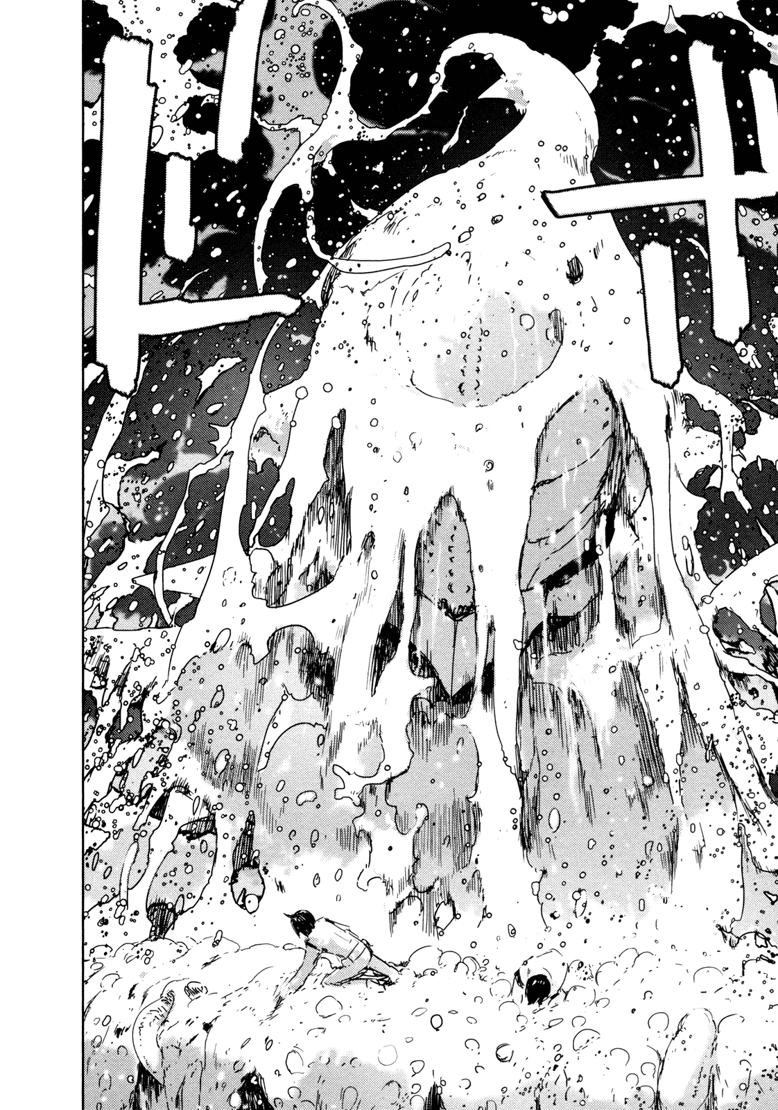 Sidonia no Kishi Chapter 32 page 27 - Chapter 32: Shiraui Tsumugi's Debut