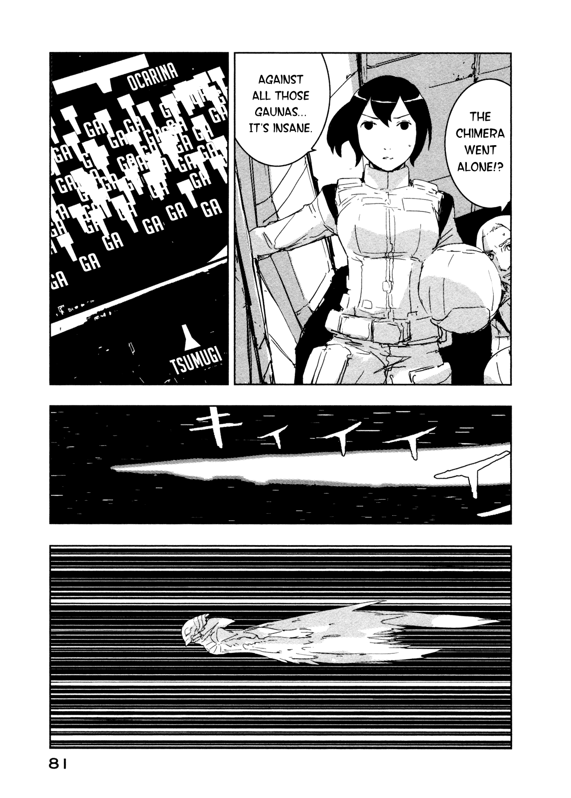 Sidonia no Kishi Chapter 33 page 13 - Chapter 33: Shiraui Tsumugi's Ability