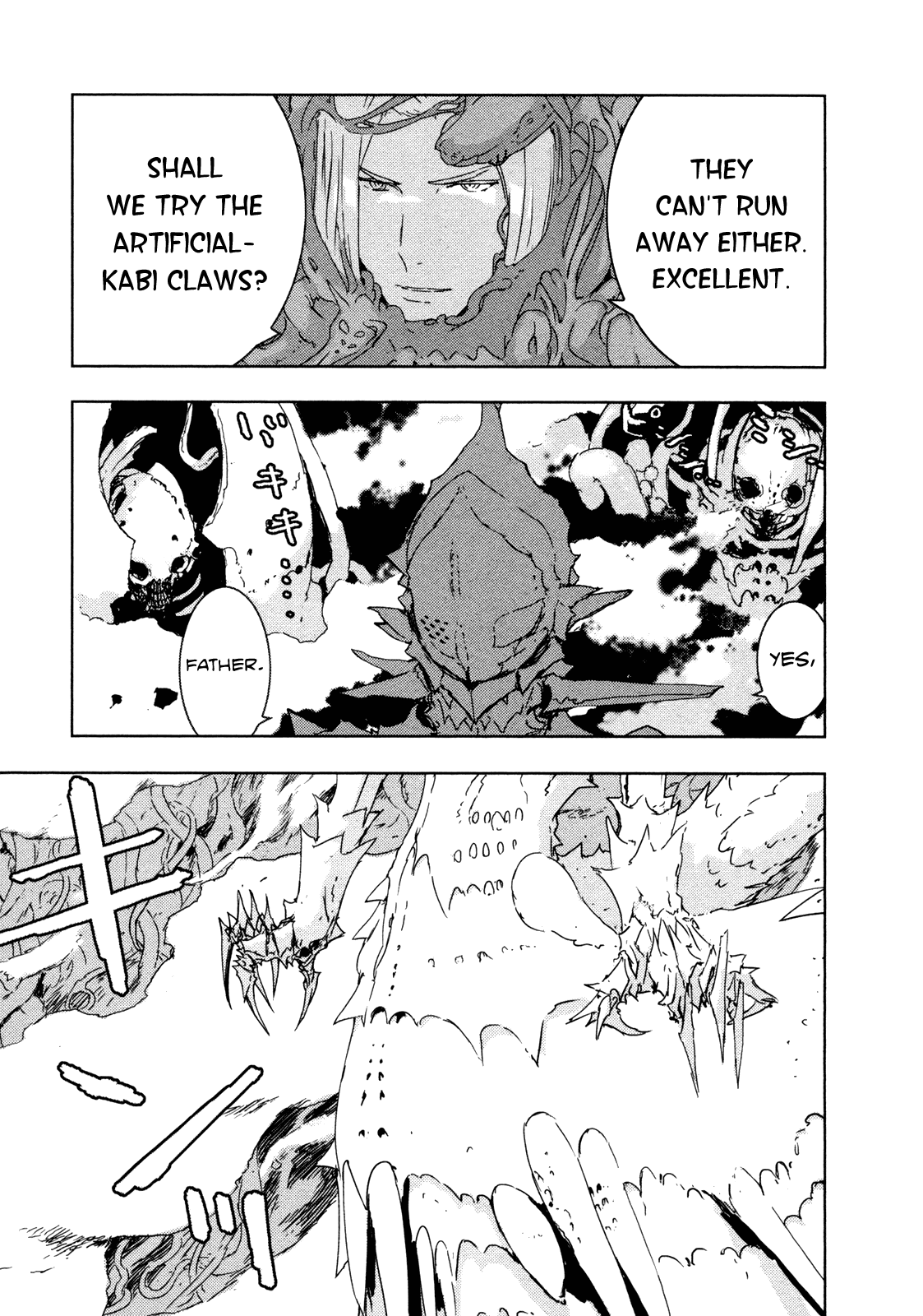 Sidonia no Kishi Chapter 33 page 20 - Chapter 33: Shiraui Tsumugi's Ability