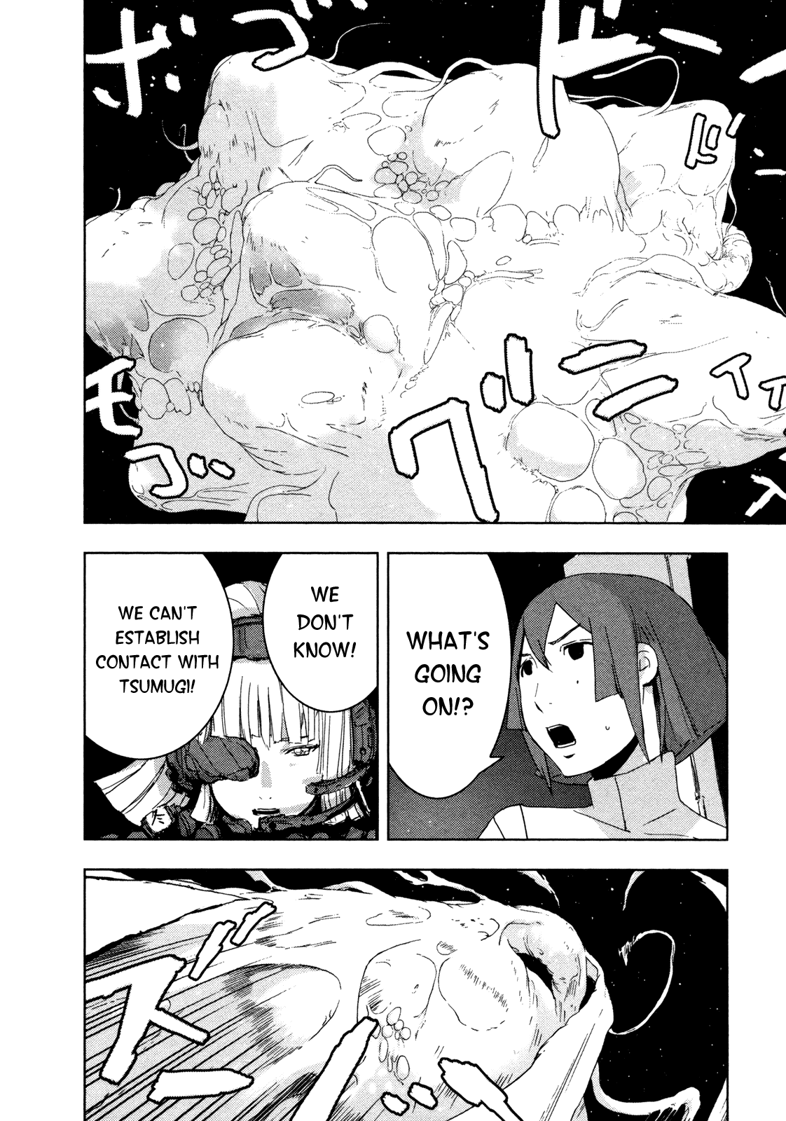 Sidonia no Kishi Chapter 33 page 23 - Chapter 33: Shiraui Tsumugi's Ability