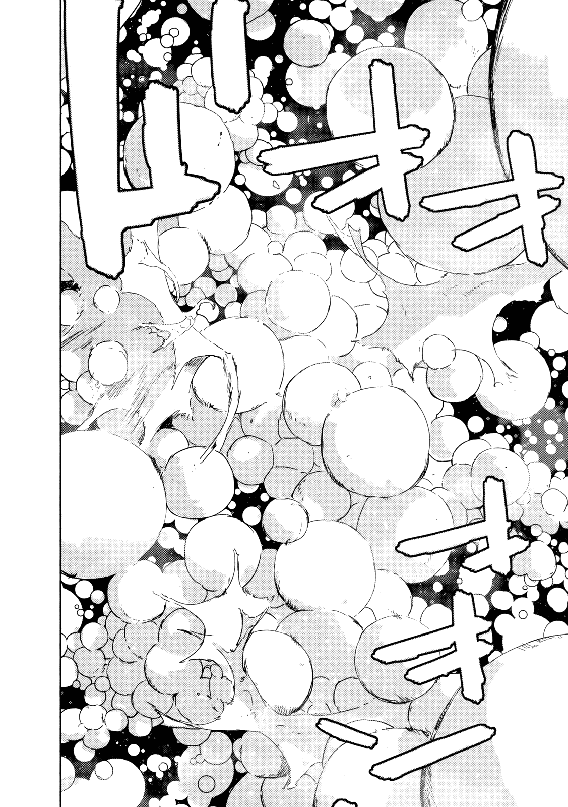 Sidonia no Kishi Chapter 33 page 25 - Chapter 33: Shiraui Tsumugi's Ability