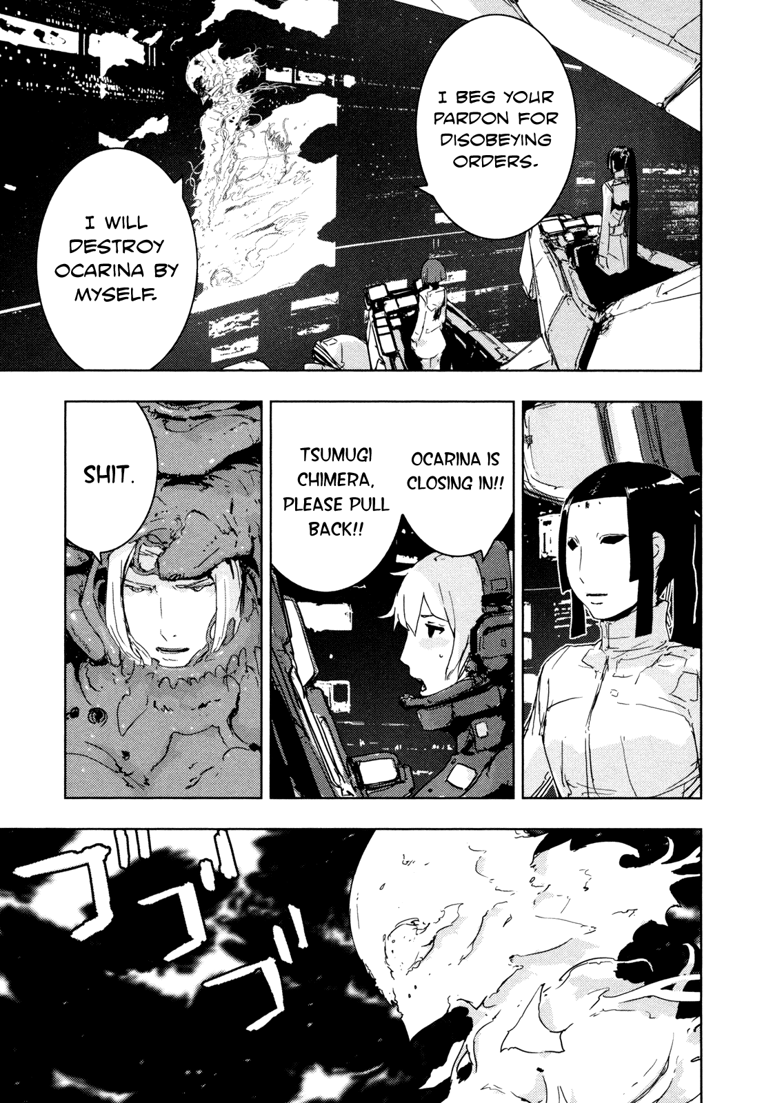 Sidonia no Kishi Chapter 33 page 30 - Chapter 33: Shiraui Tsumugi's Ability