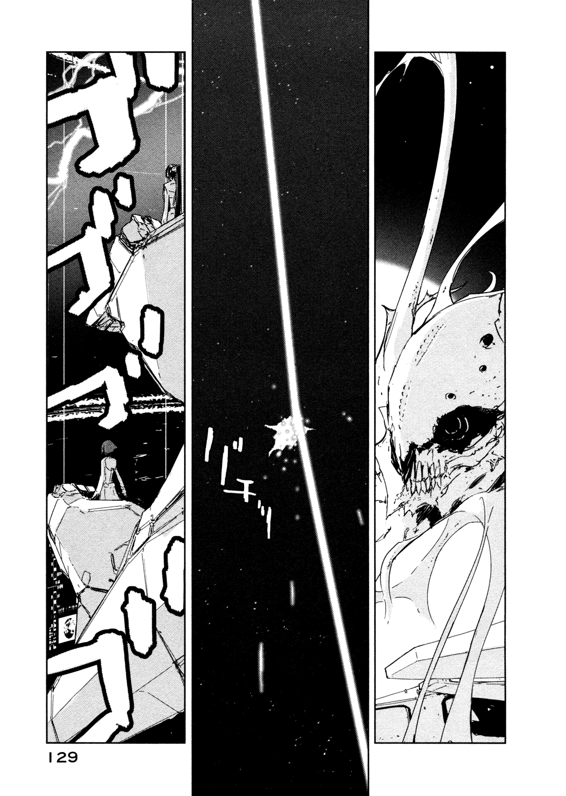 Sidonia no Kishi Chapter 34 page 23 - Chapter 34: Reduction of Ocarina Part 1