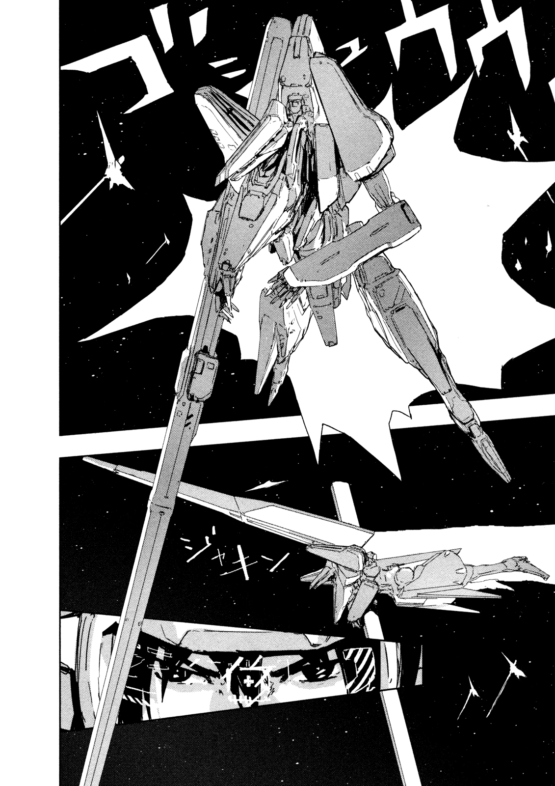 Sidonia no Kishi Chapter 34 page 26 - Chapter 34: Reduction of Ocarina Part 1