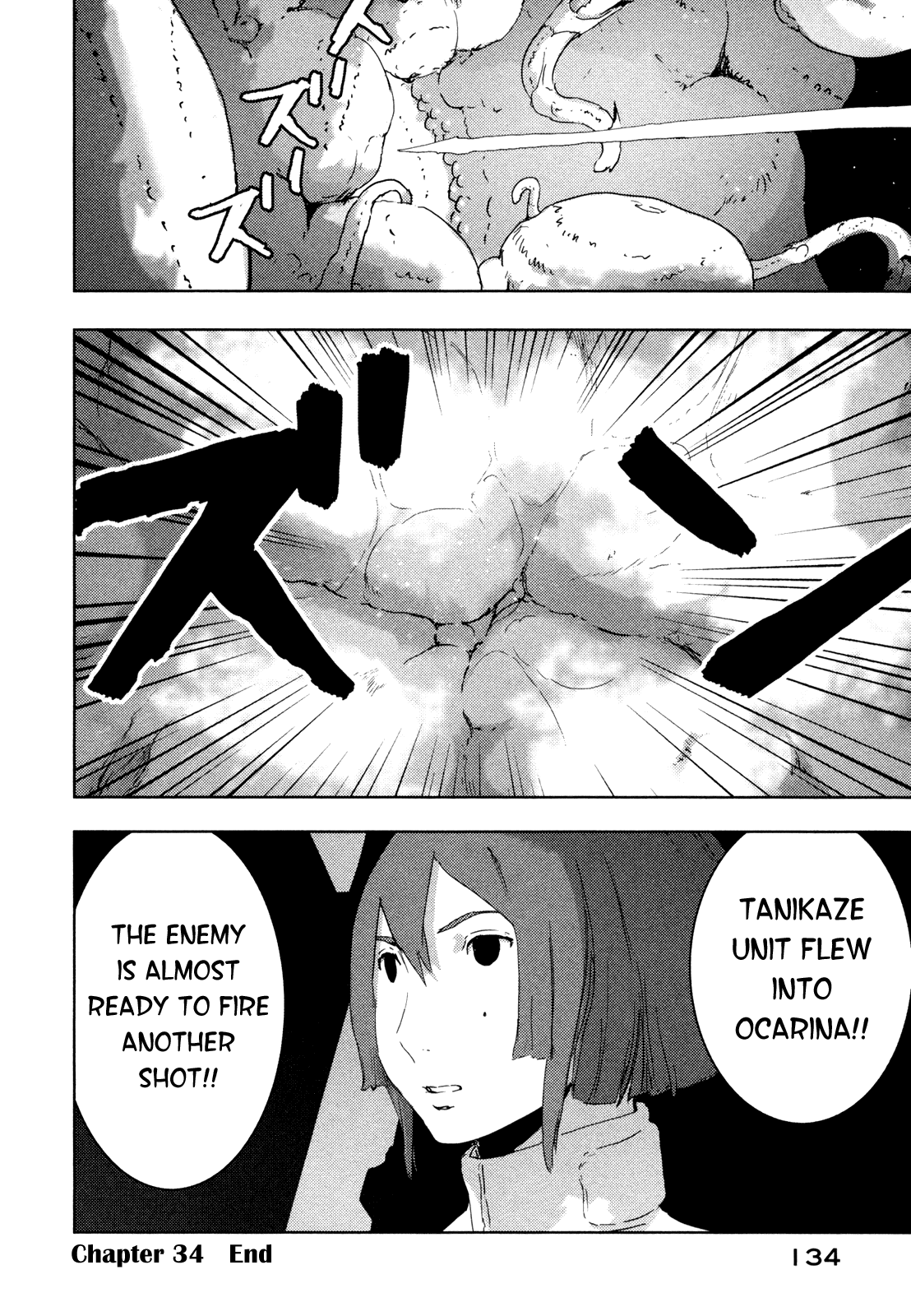 Sidonia no Kishi Chapter 34 page 28 - Chapter 34: Reduction of Ocarina Part 1
