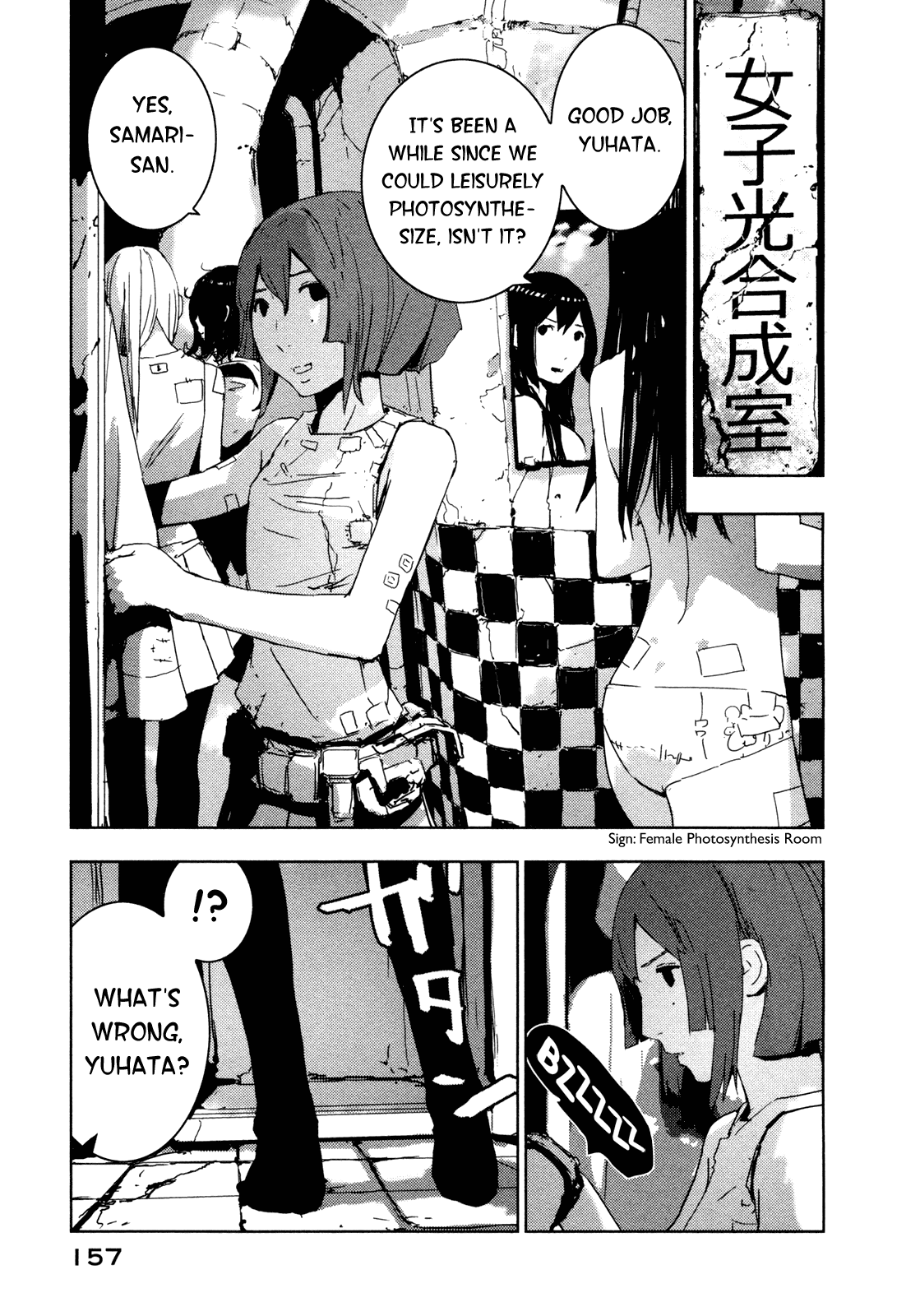 Sidonia no Kishi Chapter 35 page 20 - Chapter 35: Reduction of Ocarina Part 2