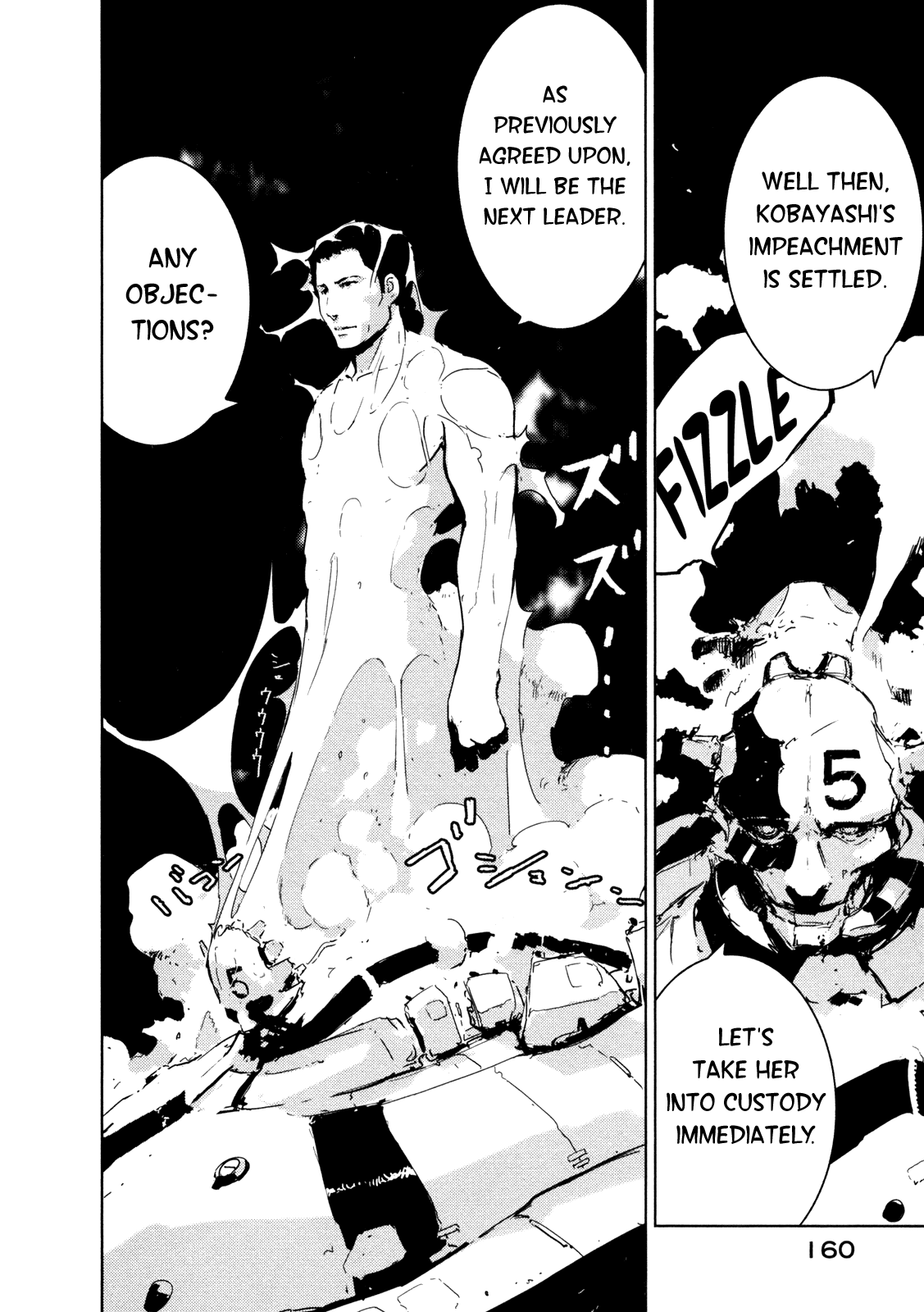 Sidonia no Kishi Chapter 35 page 23 - Chapter 35: Reduction of Ocarina Part 2