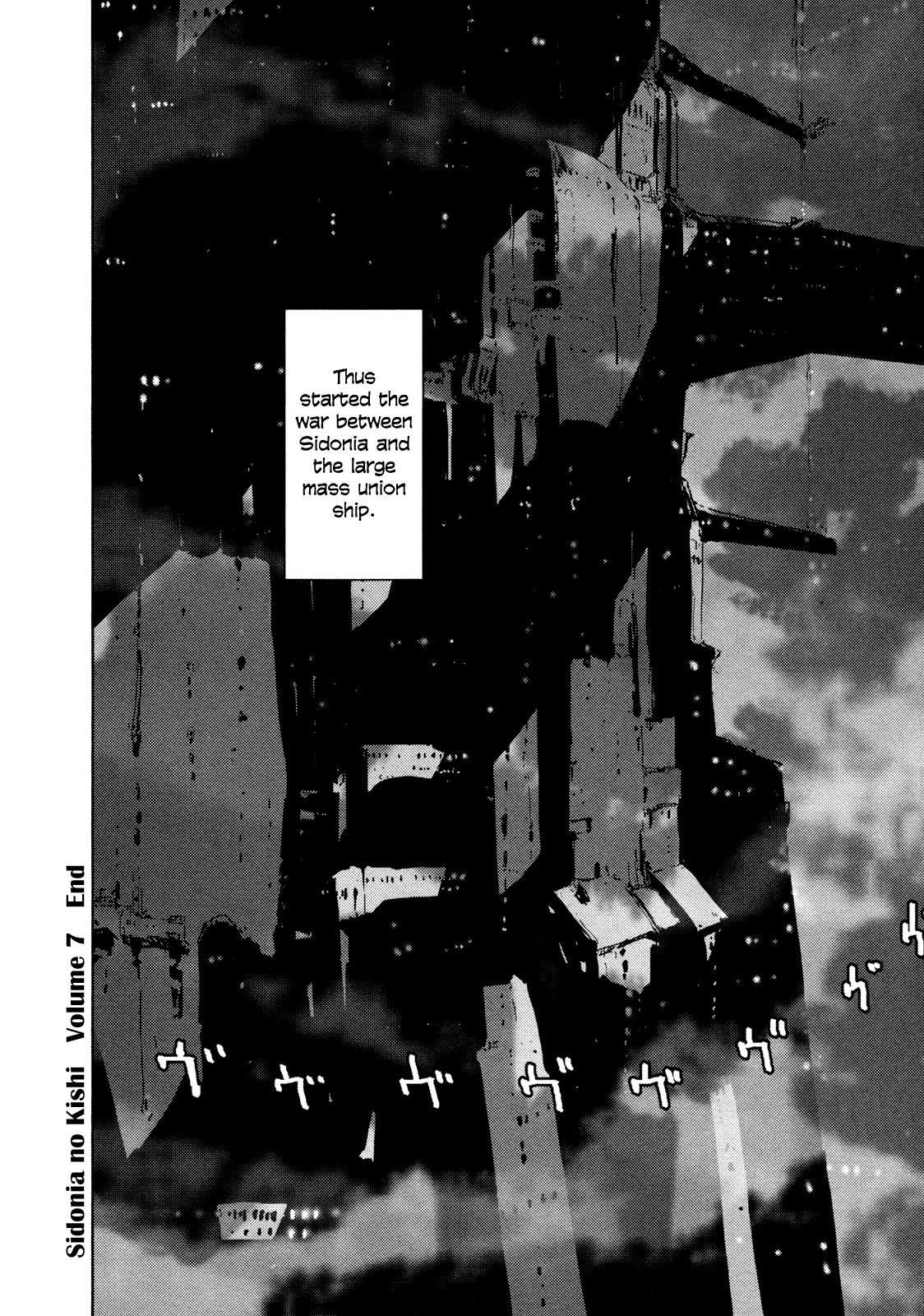 Sidonia no Kishi Chapter 35 page 33 - Chapter 35: Reduction of Ocarina Part 2