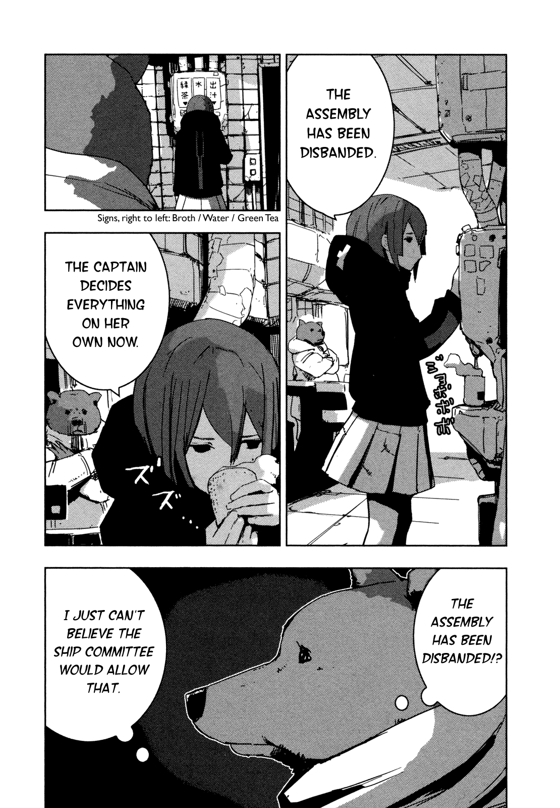 Sidonia no Kishi Chapter 36 page 12 - Chapter 36: Large Mass Union Ship's Rumbling