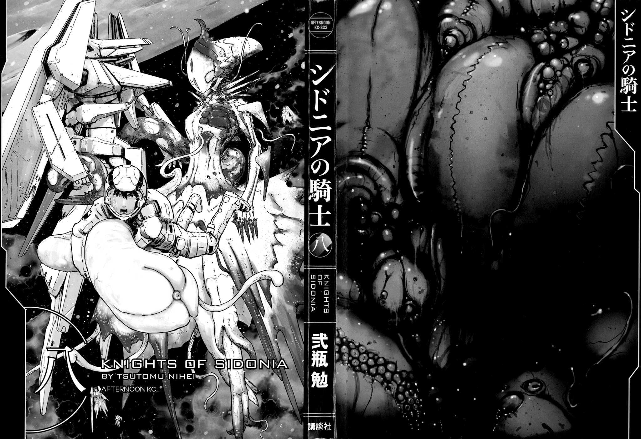 Sidonia no Kishi Chapter 36 page 2 - Chapter 36: Large Mass Union Ship's Rumbling