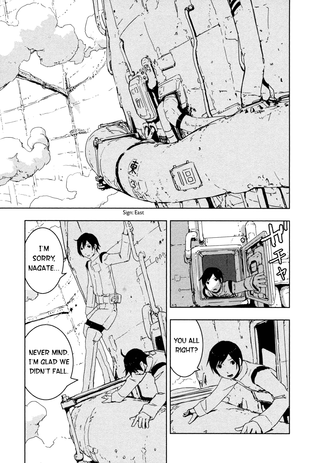 Sidonia no Kishi Chapter 37 page 15 - Chapter 37: Shiraui Tsumugi's Wish