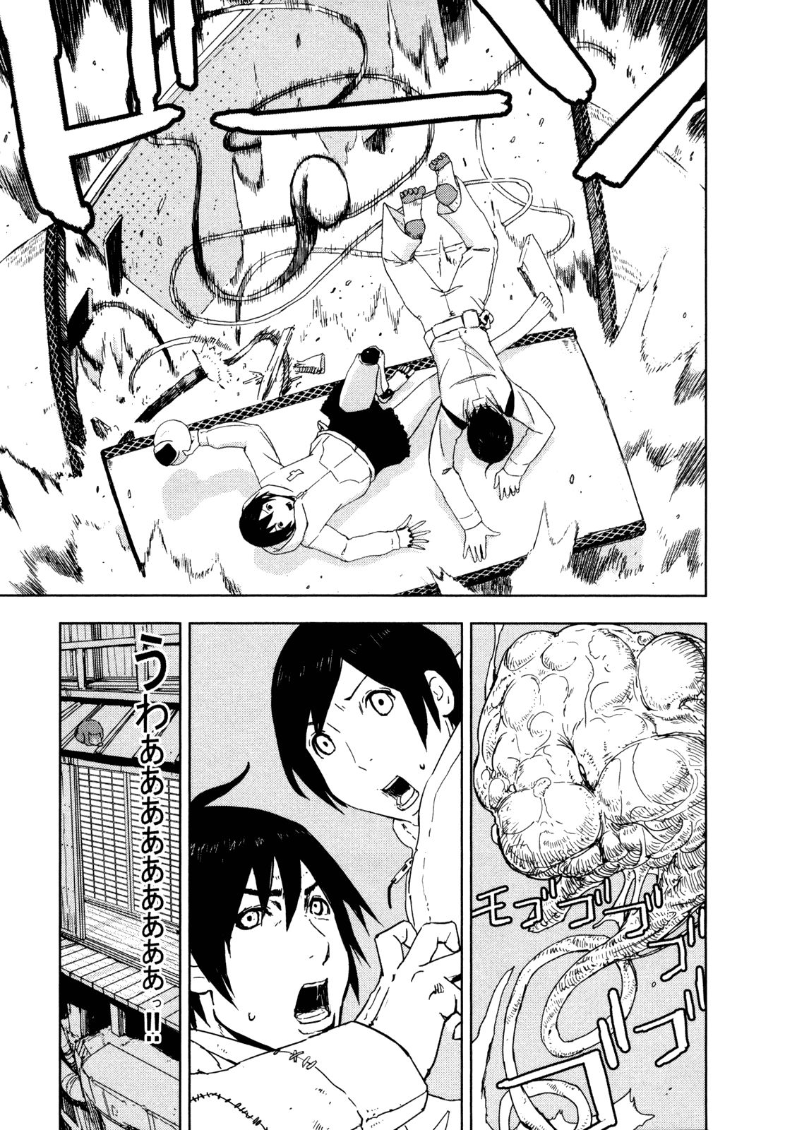 Sidonia no Kishi Chapter 37 page 32 - Chapter 37: Shiraui Tsumugi's Wish