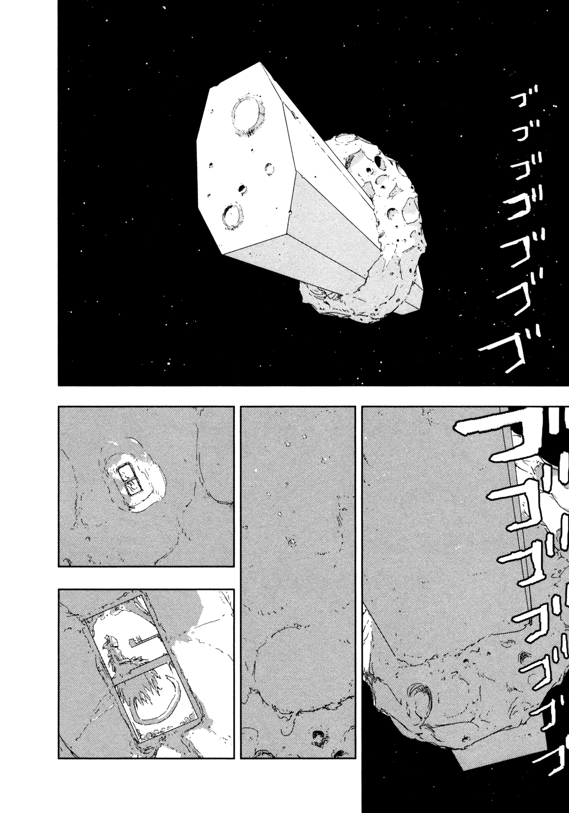 Sidonia no Kishi Chapter 37 page 4 - Chapter 37: Shiraui Tsumugi's Wish