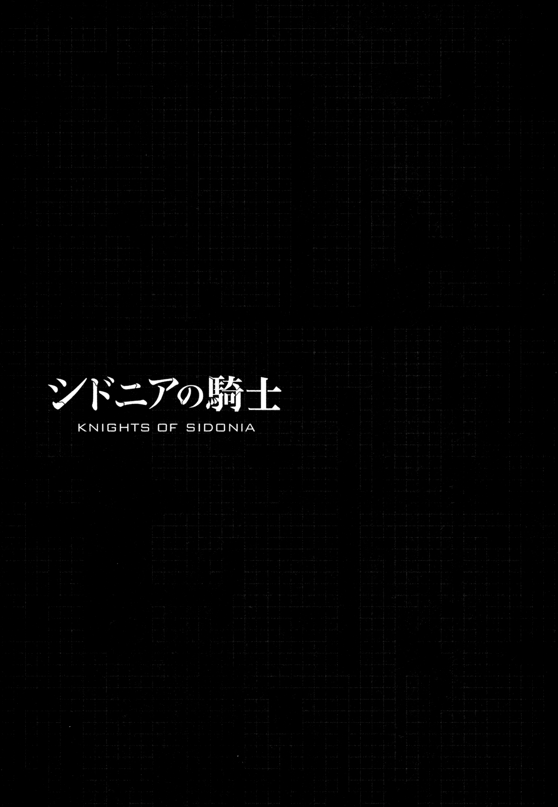 Sidonia no Kishi Chapter 37 page 40 - Chapter 37: Shiraui Tsumugi's Wish