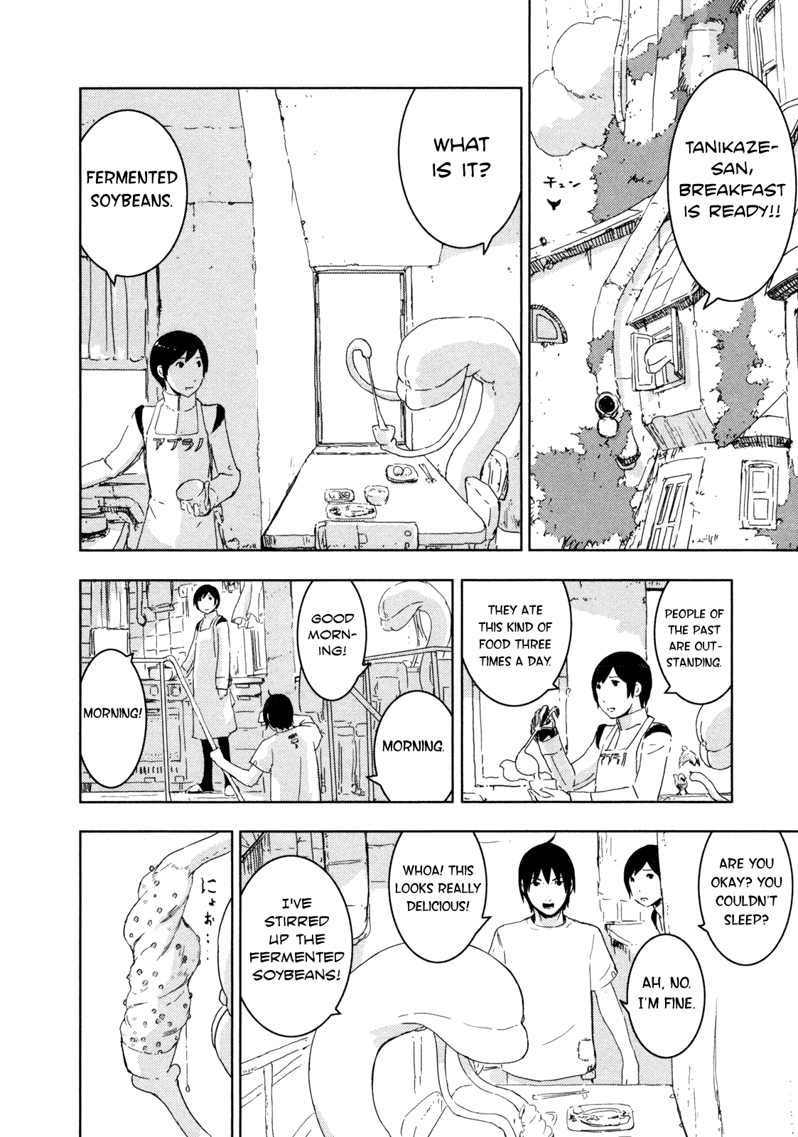 Sidonia no Kishi Chapter 38 page 26 - Chapter 38: Shiraui Tsumugi's Yearning